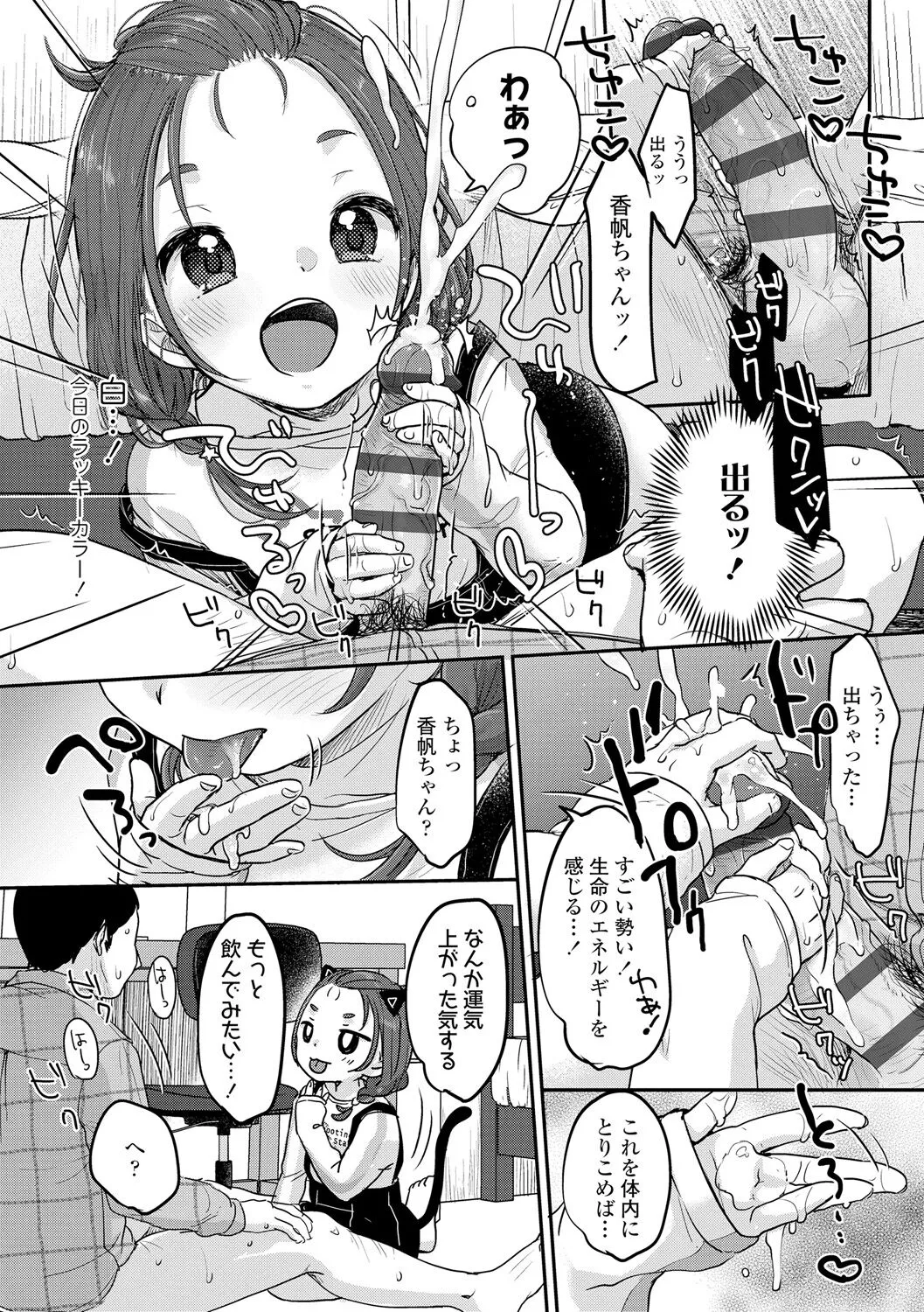 Page 176