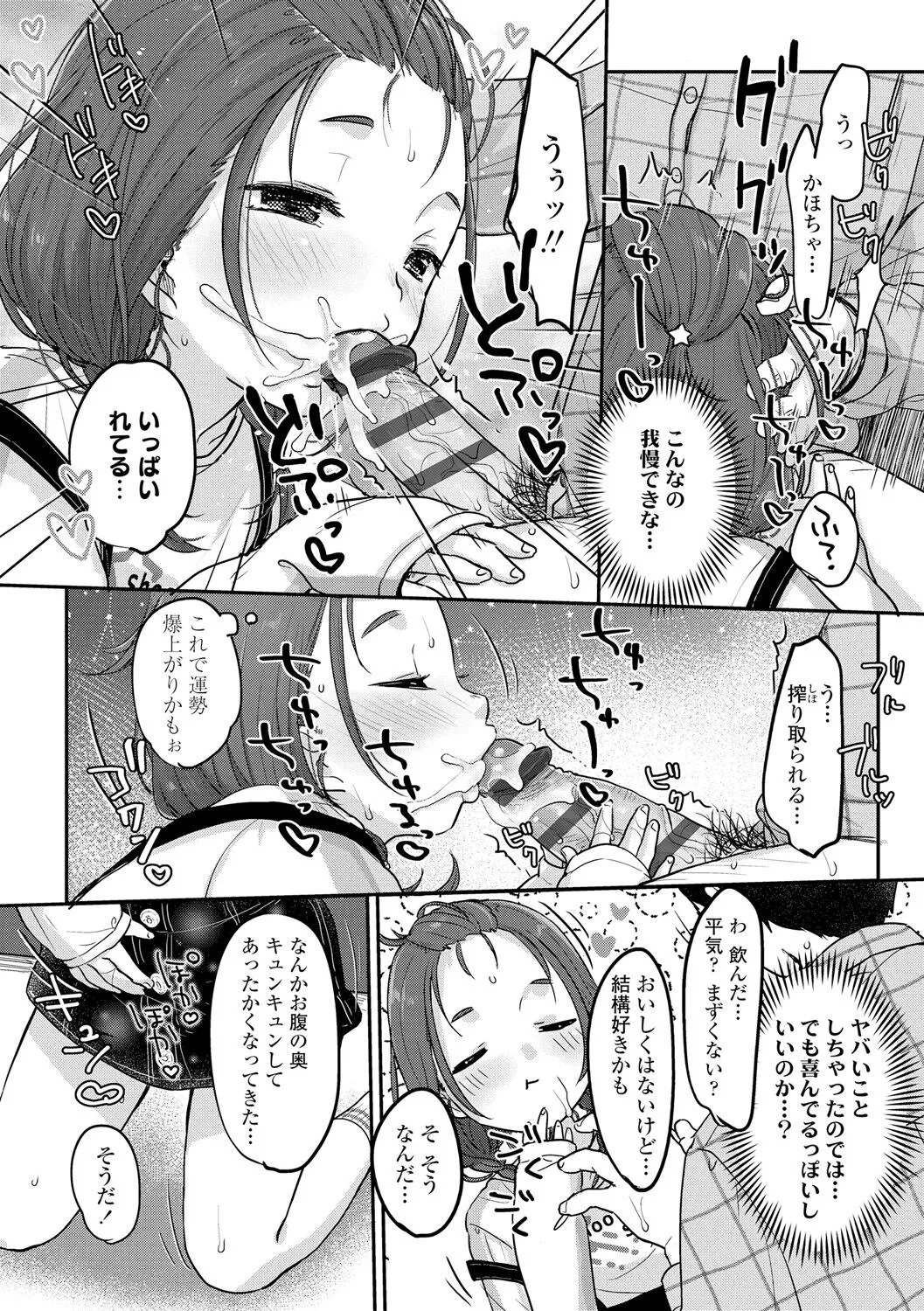 Page 178
