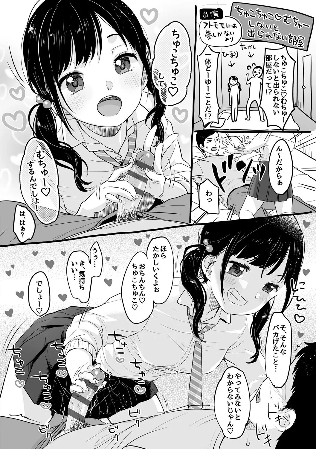Page 191