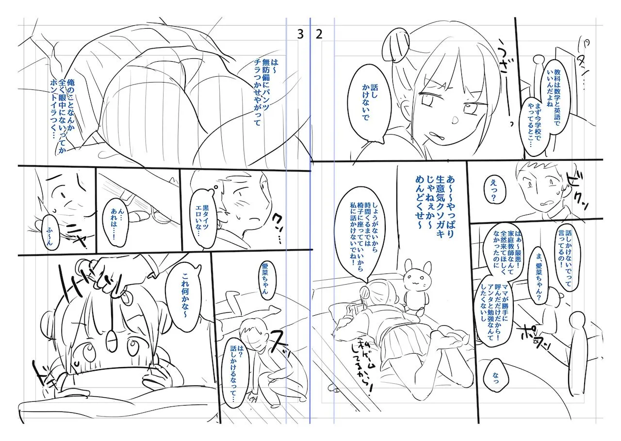 Page 203