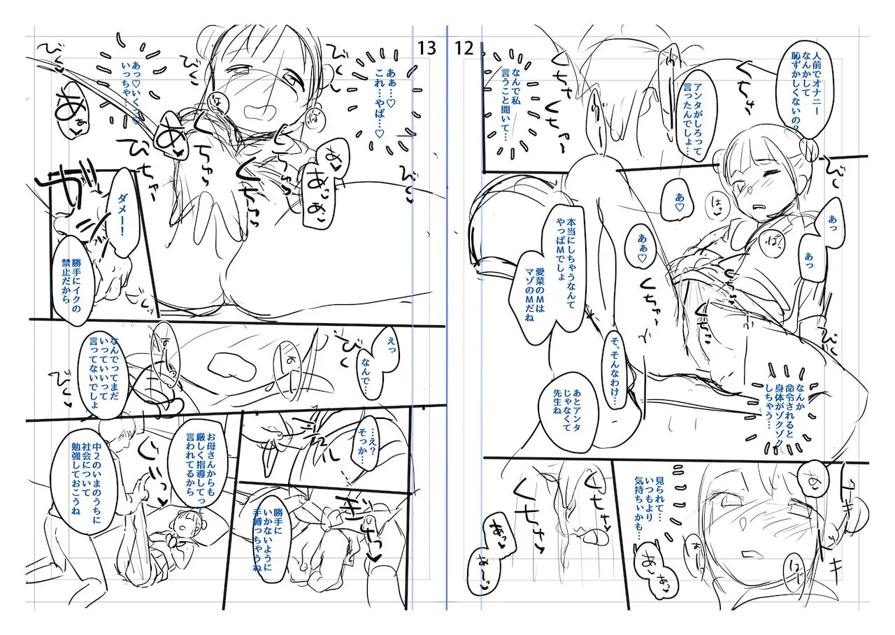 Page 208