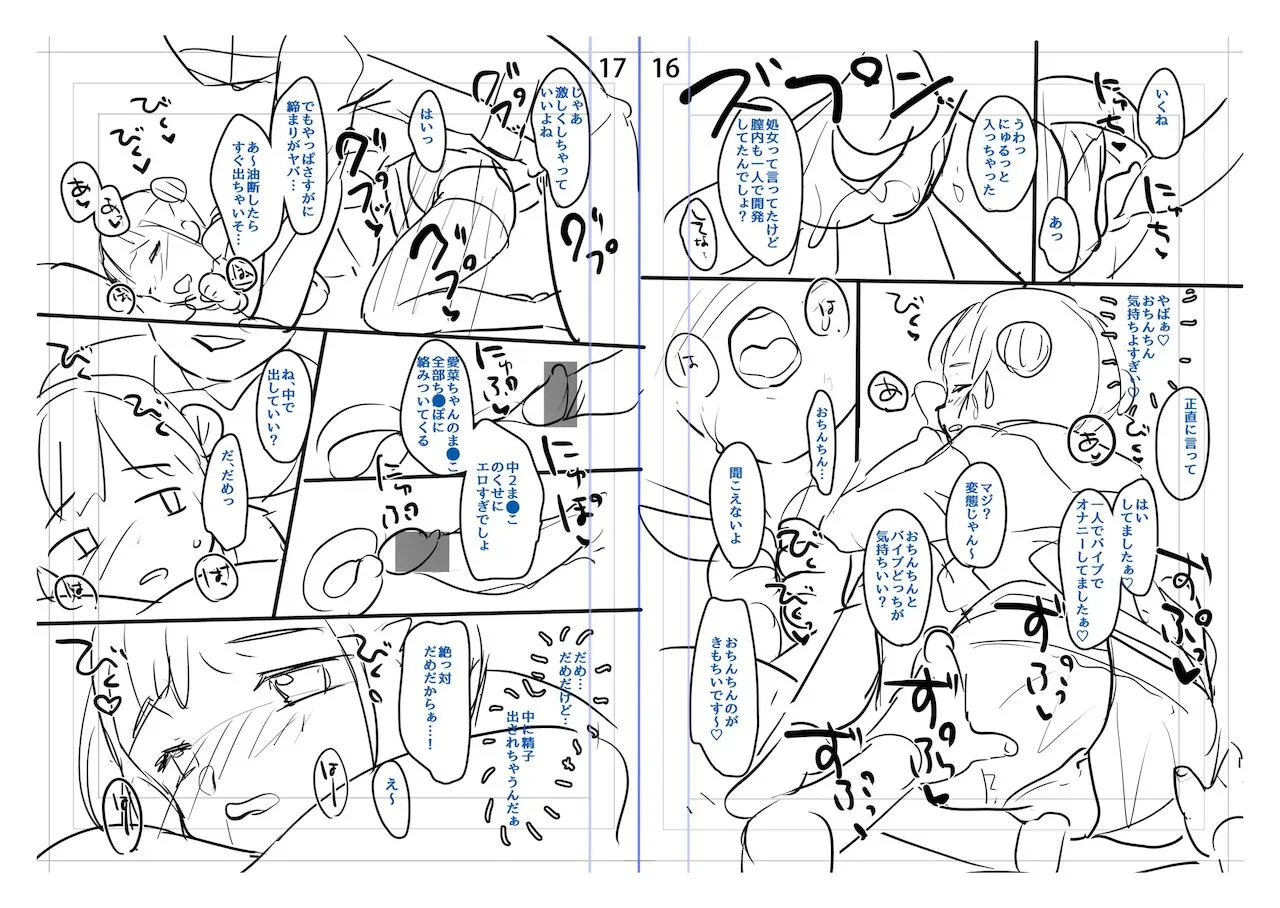 Page 210