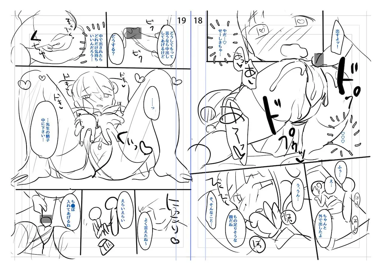 Page 211