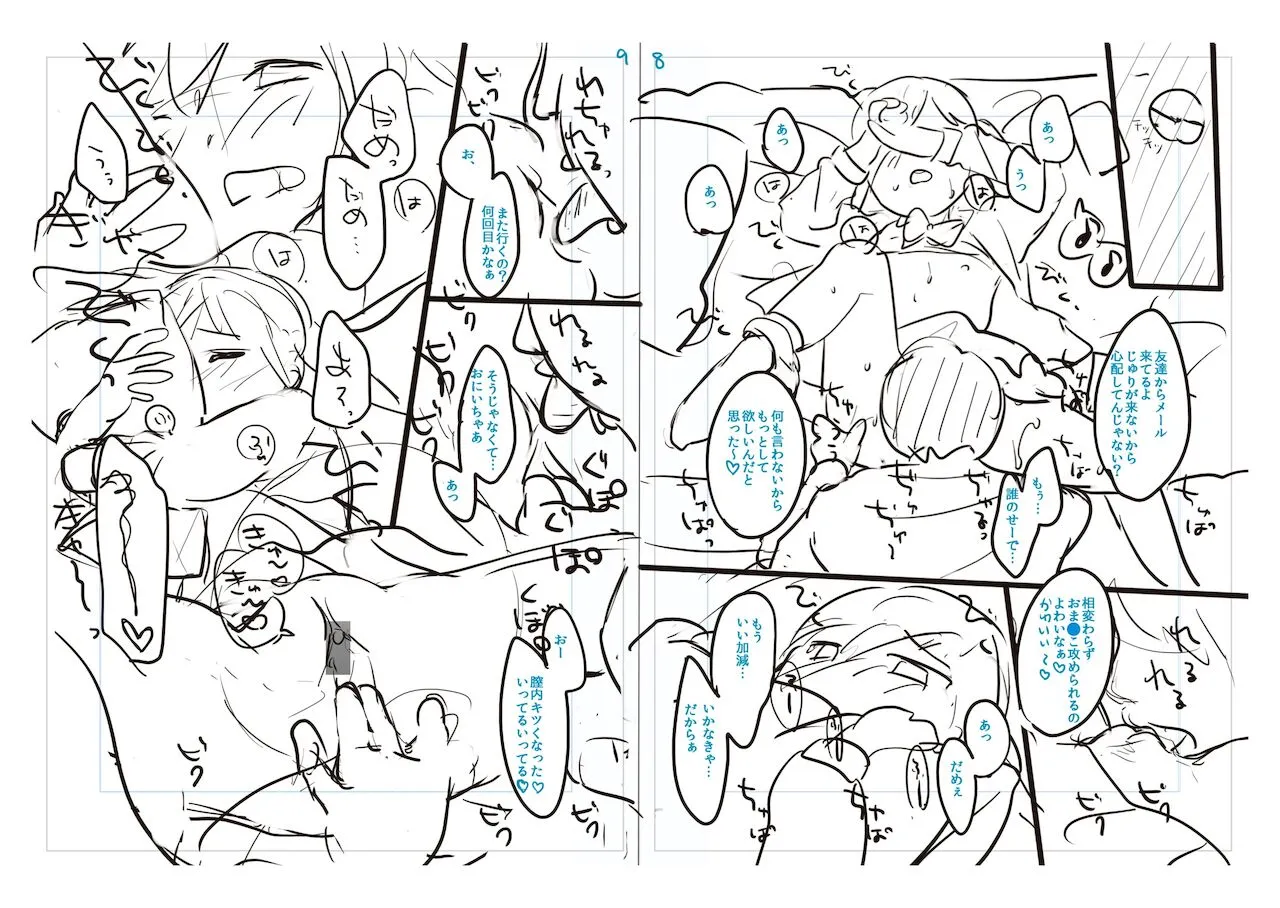 Page 222