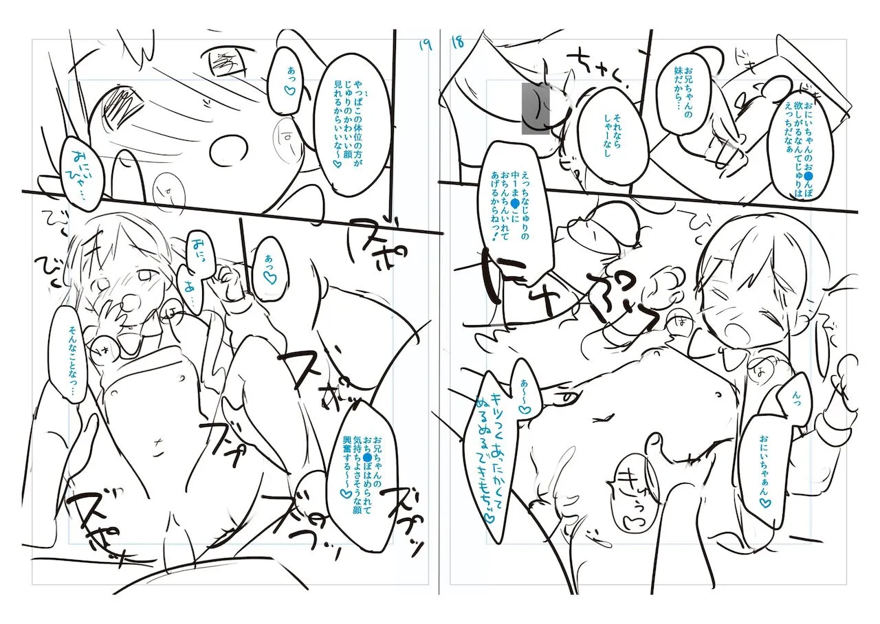 Page 227