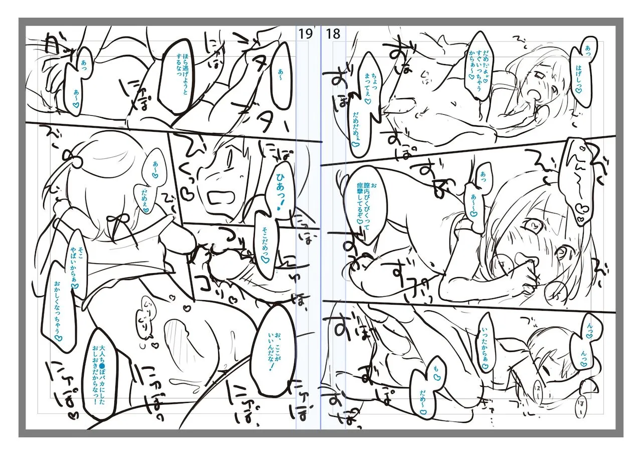 Page 243