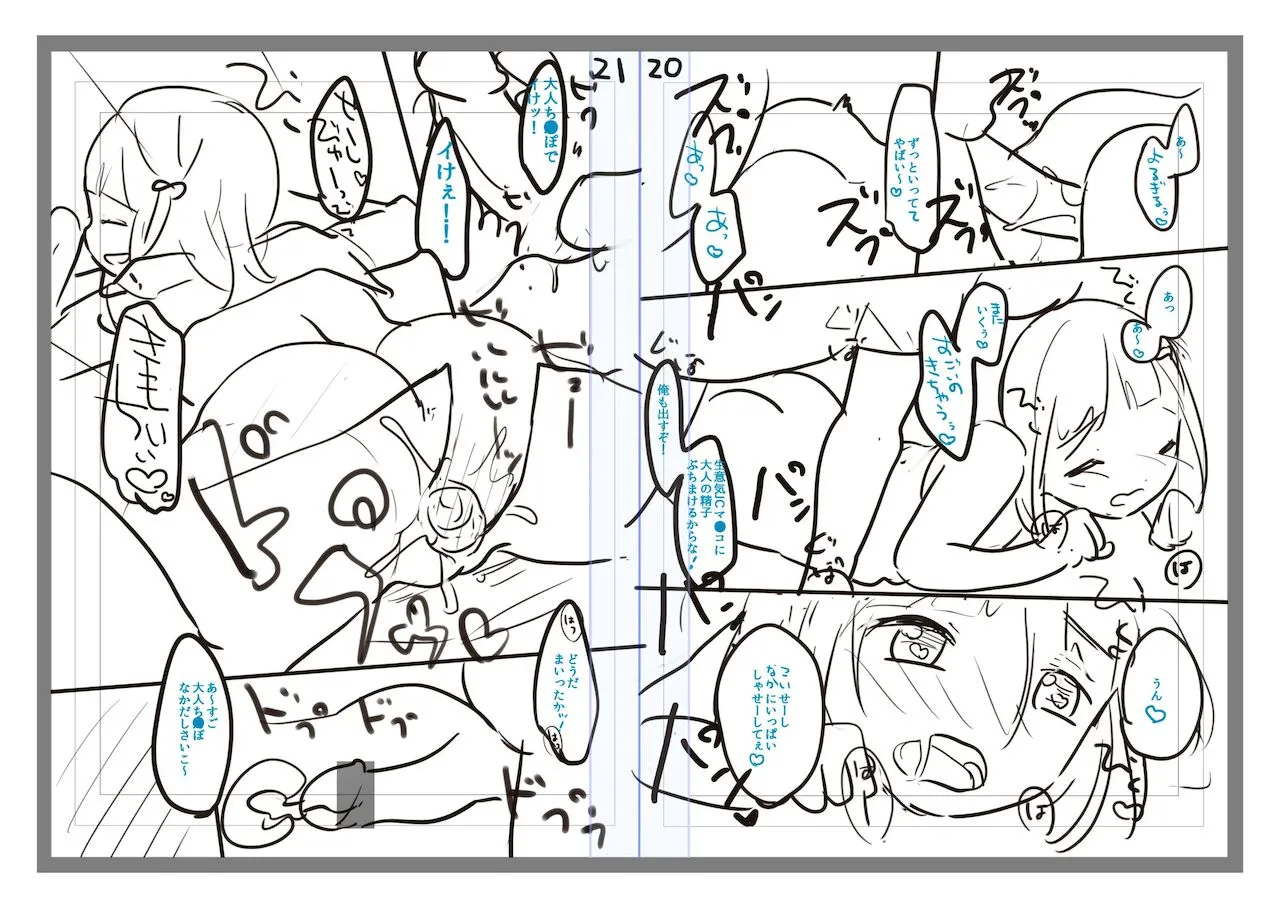Page 244