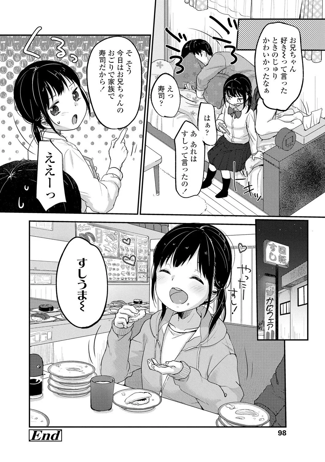 Page 99
