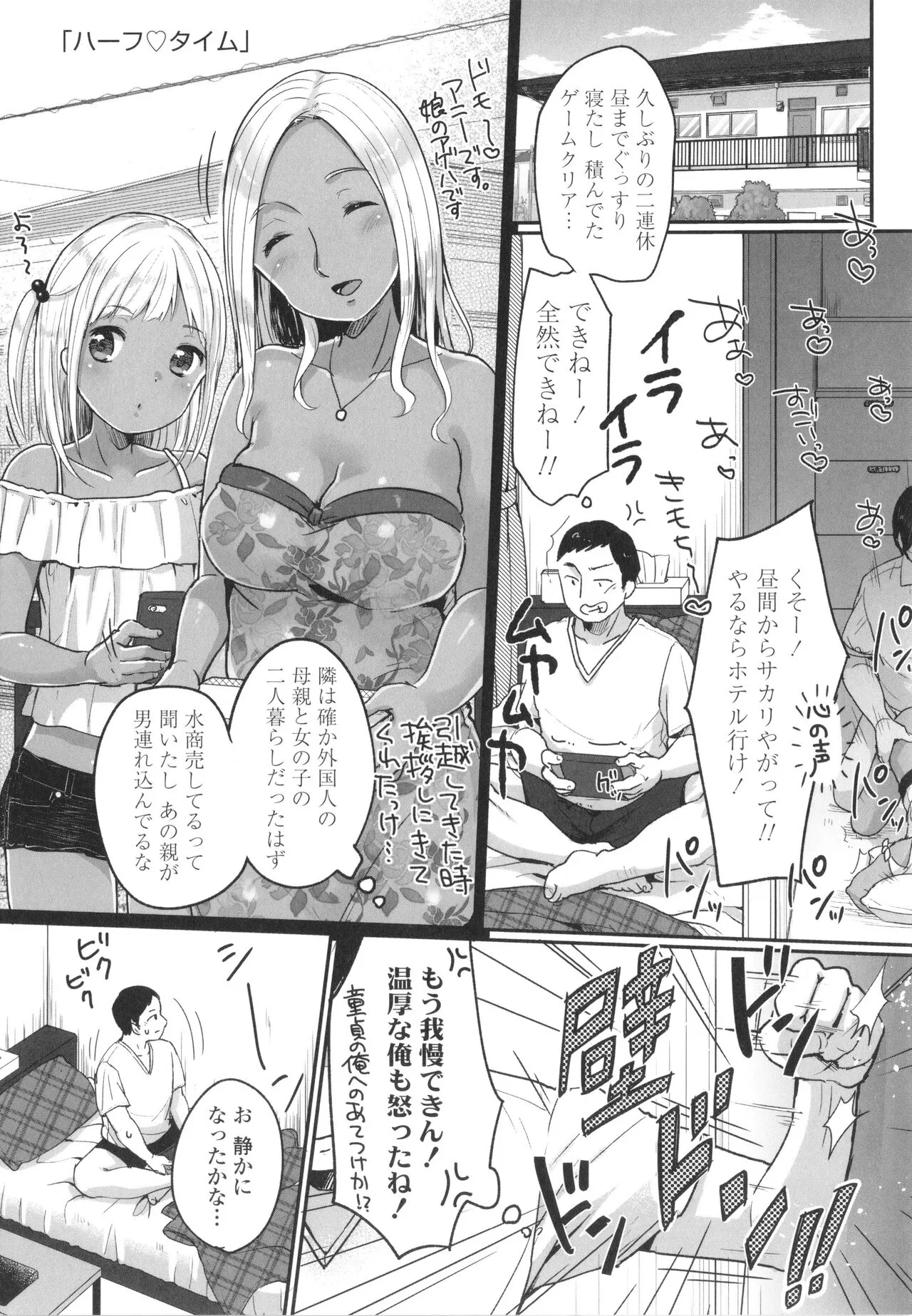 Page 101