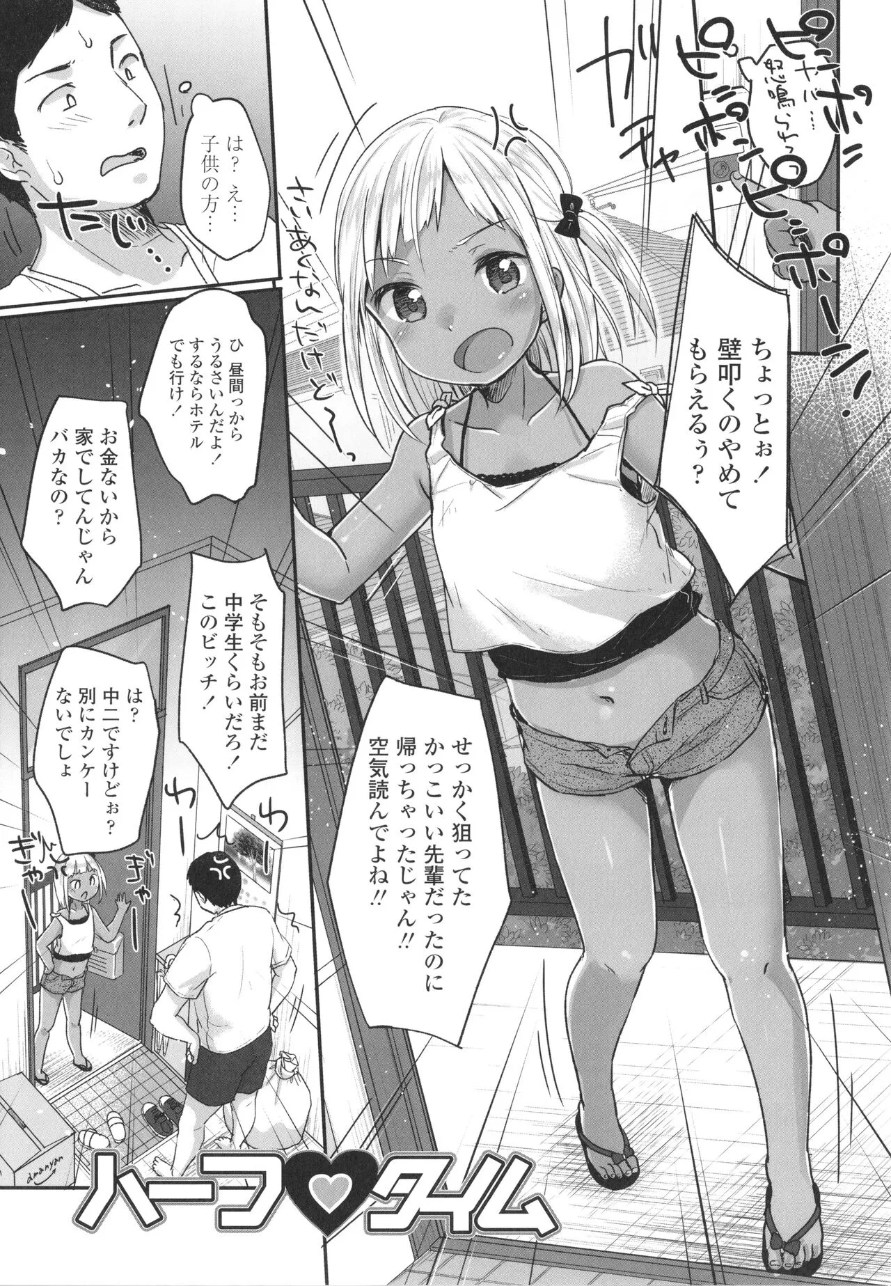 Page 102