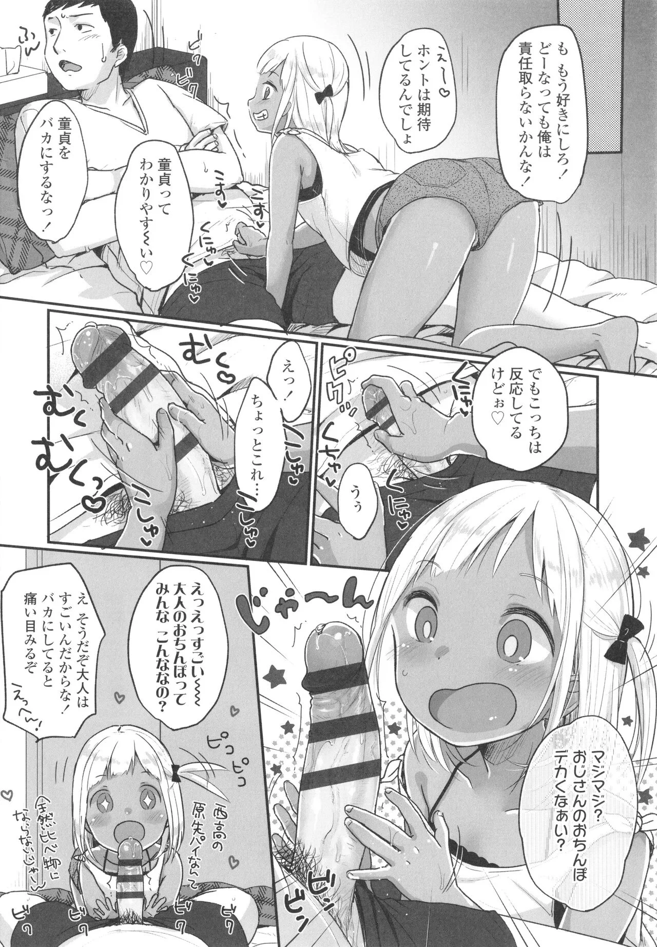 Page 104