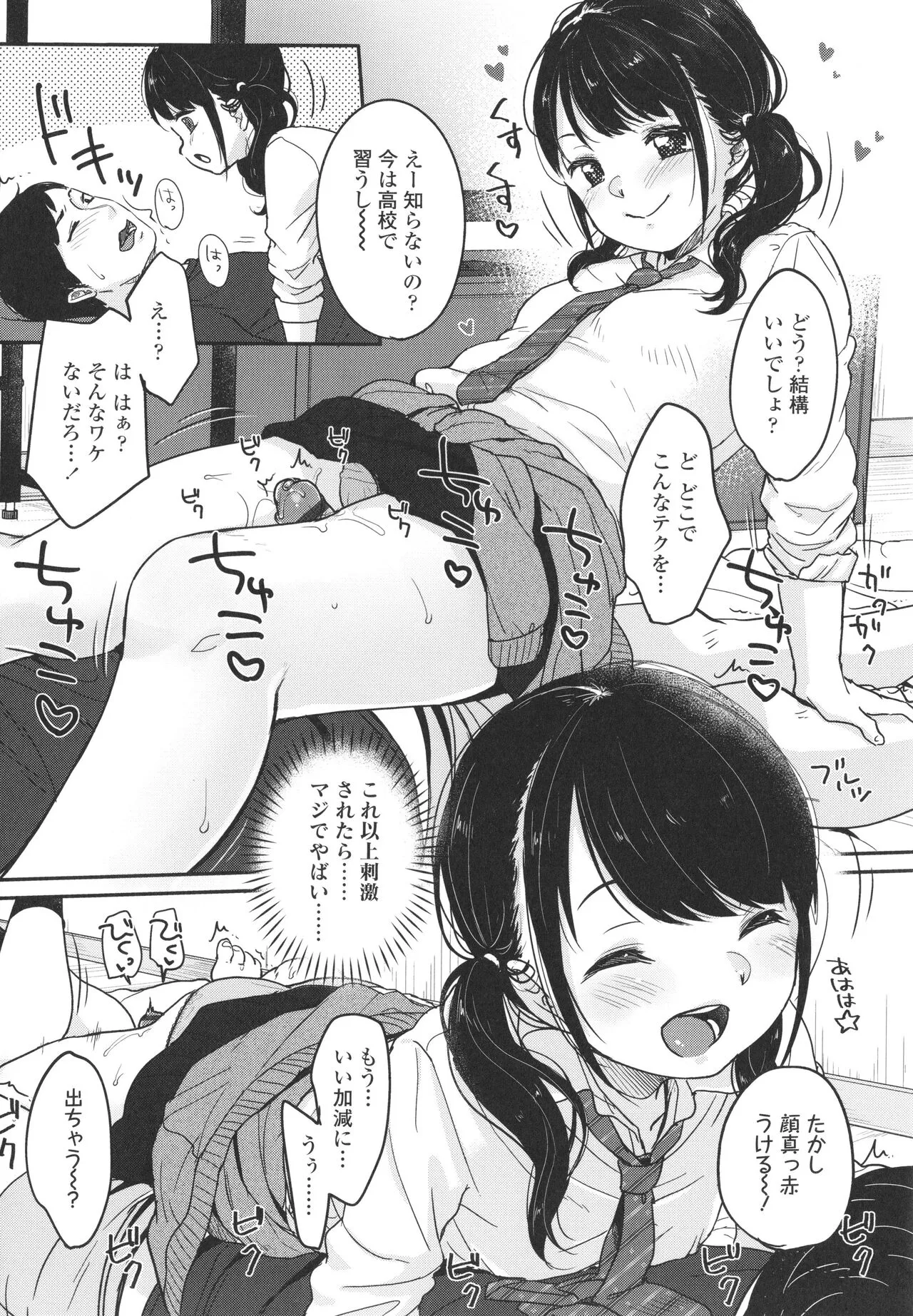Page 128