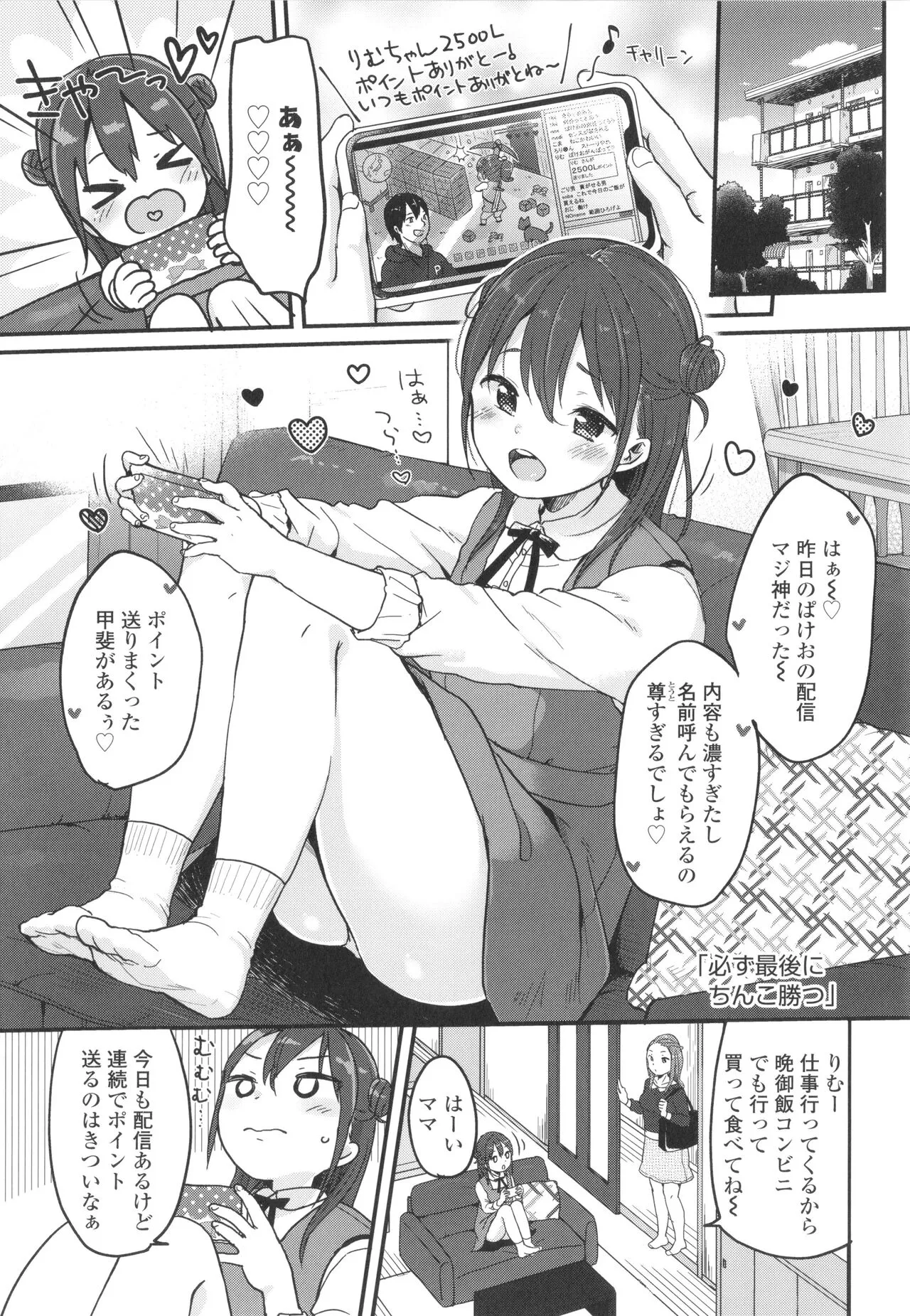Page 147