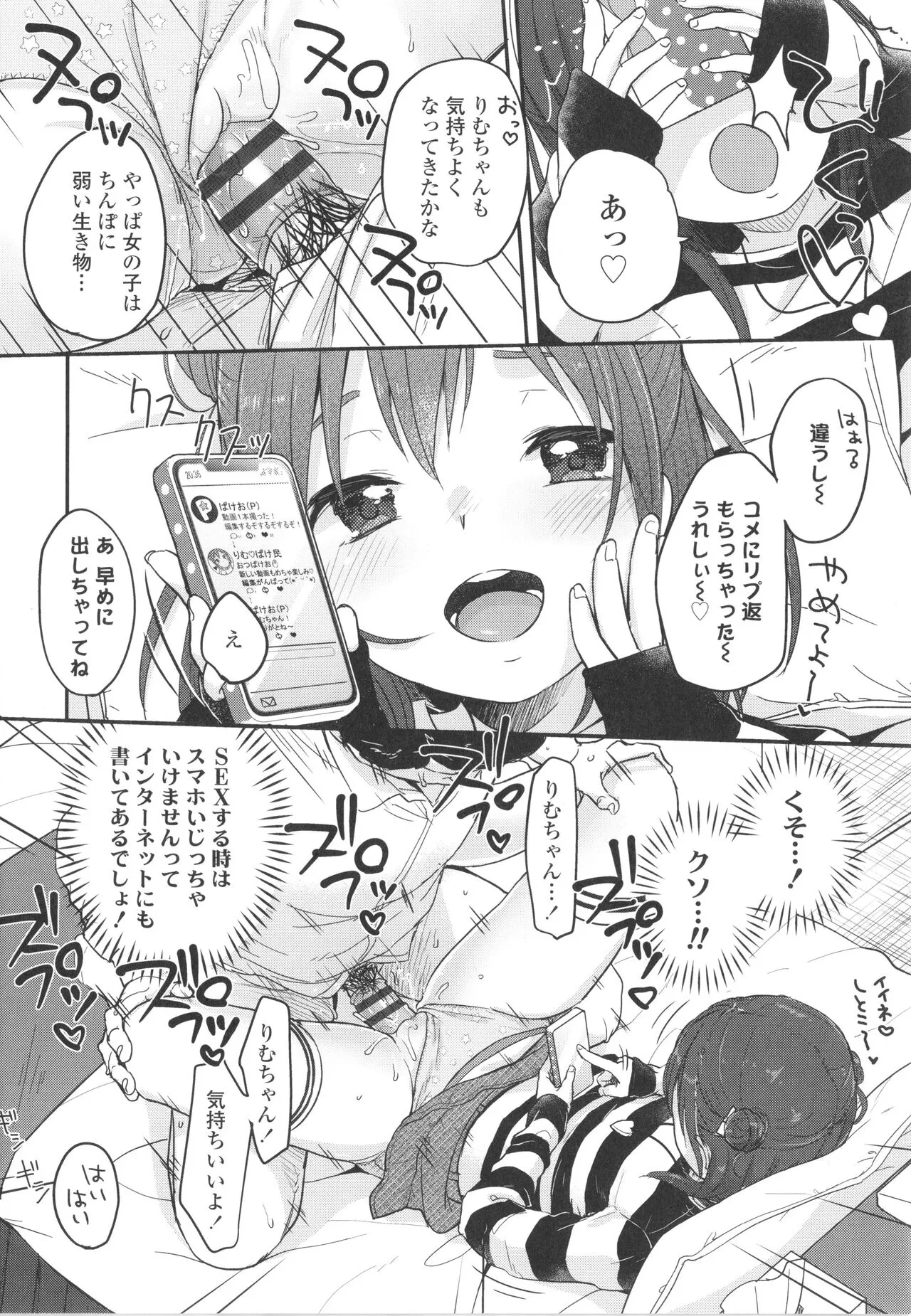 Page 152