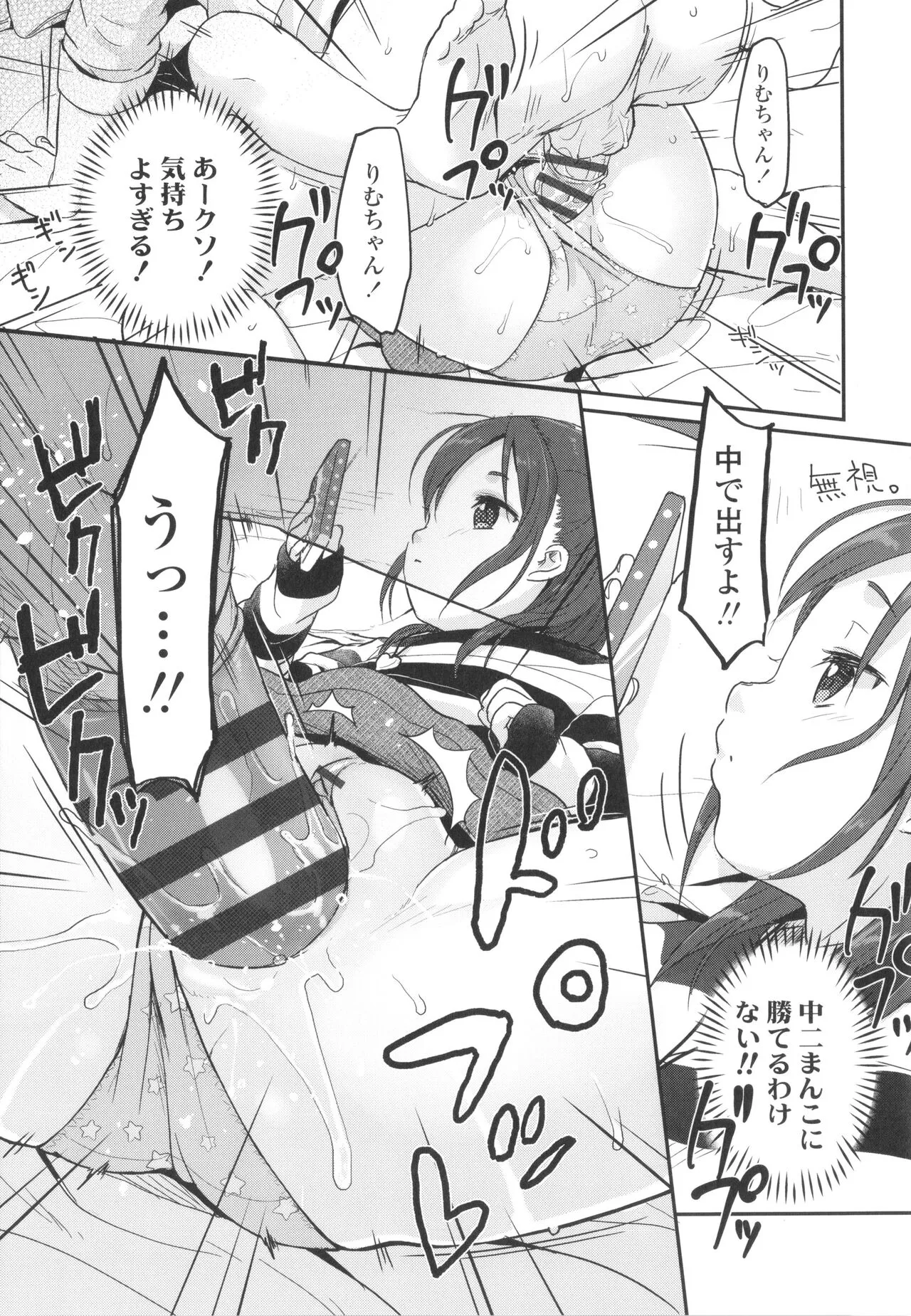 Page 153
