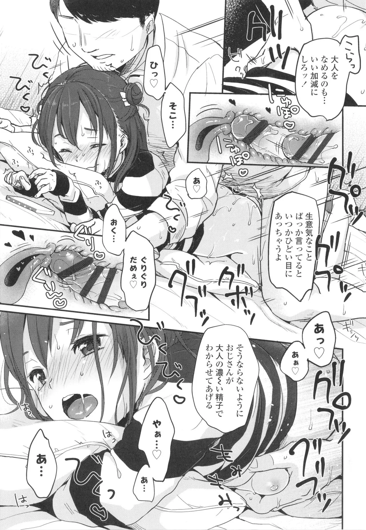 Page 163