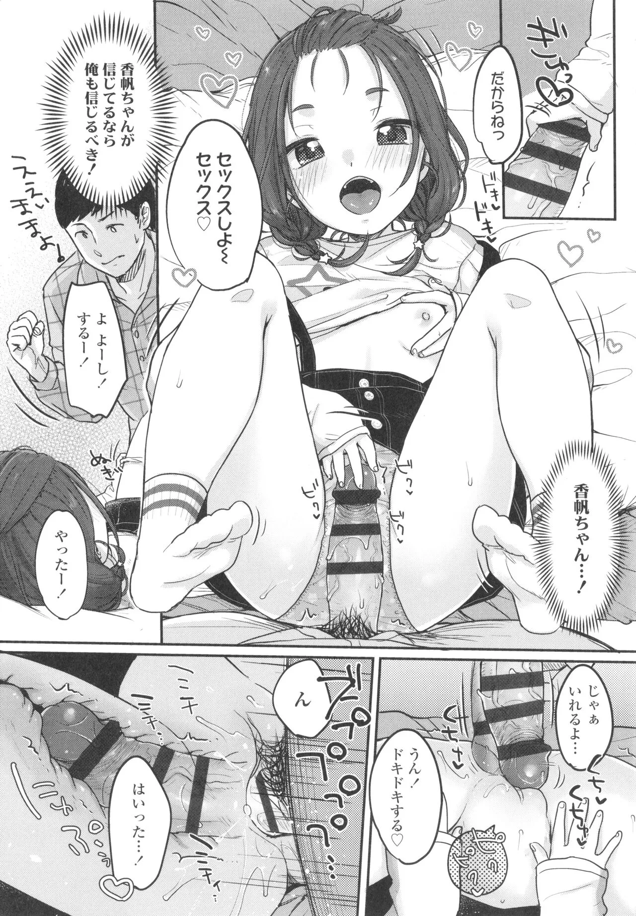 Page 181