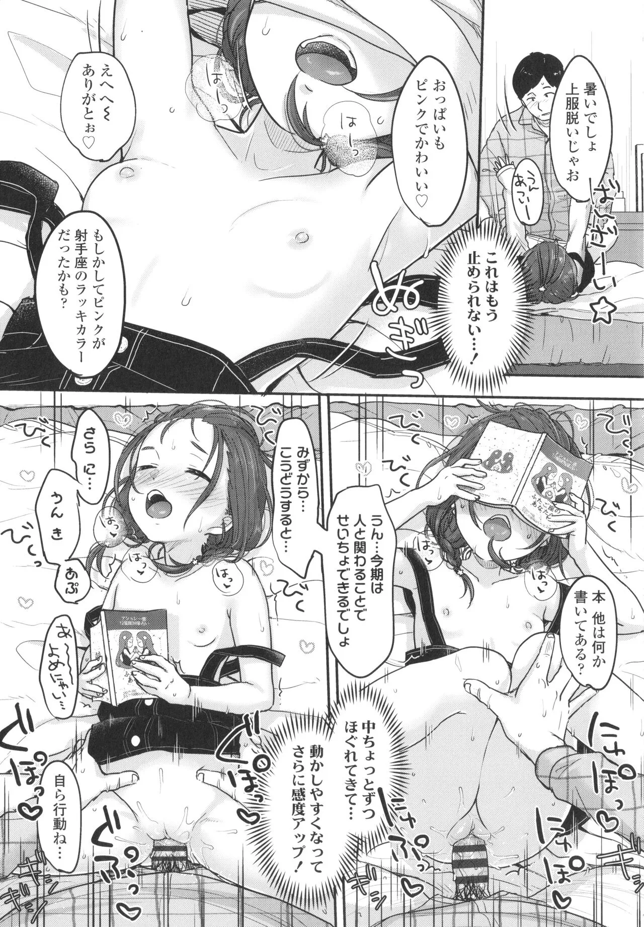 Page 183