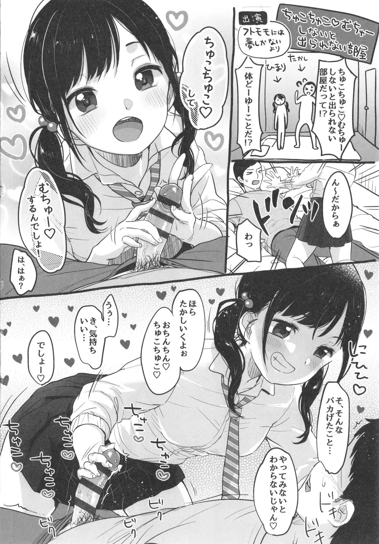Page 192