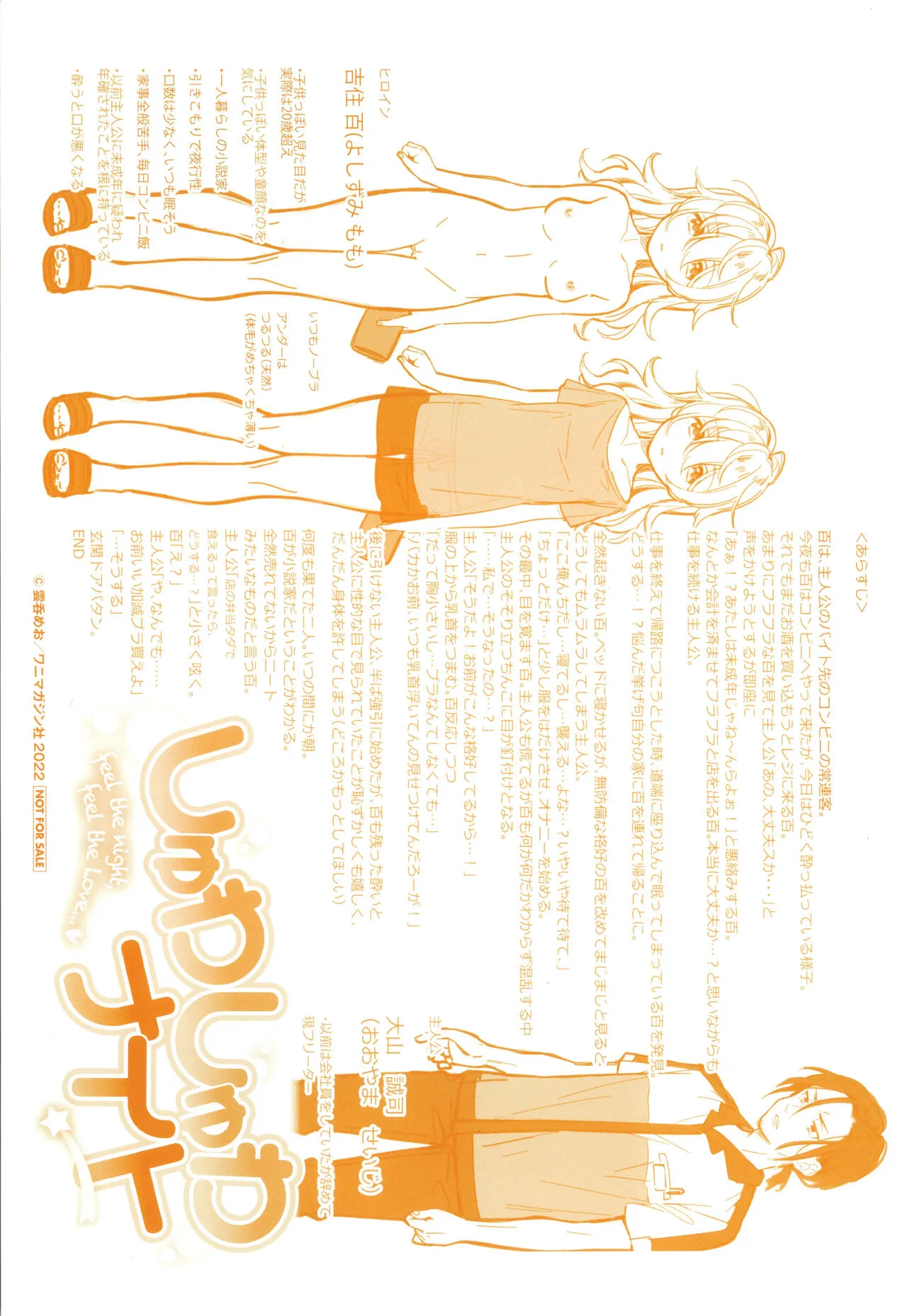 Page 196