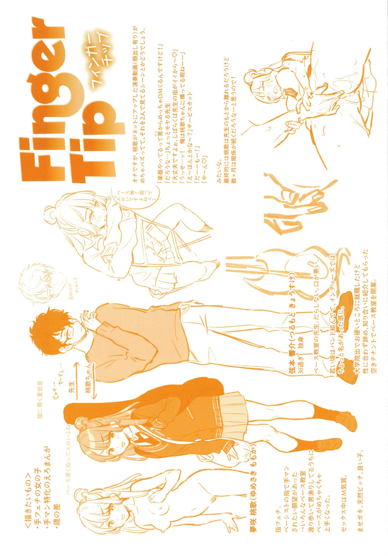 Page 198
