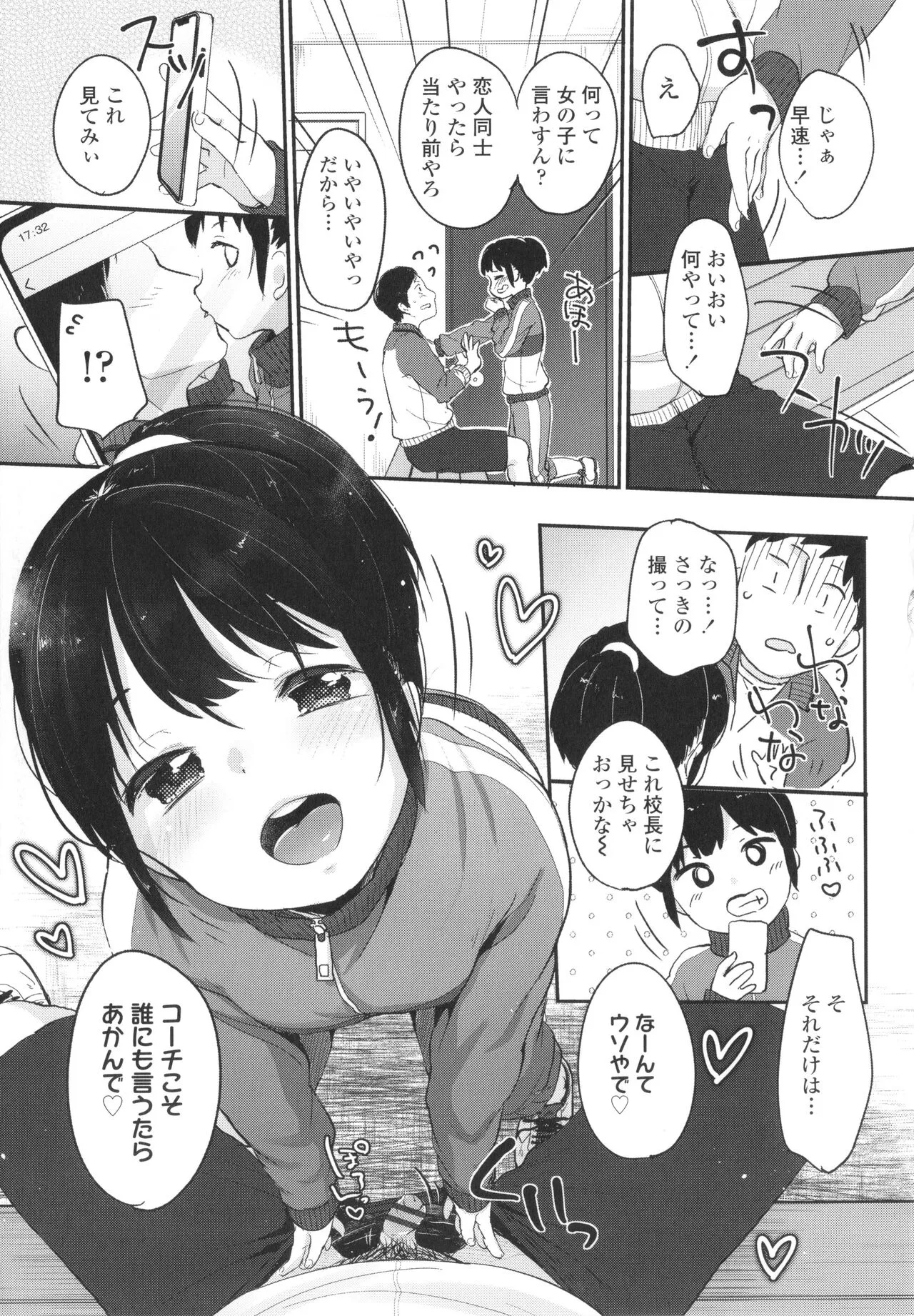 Page 55