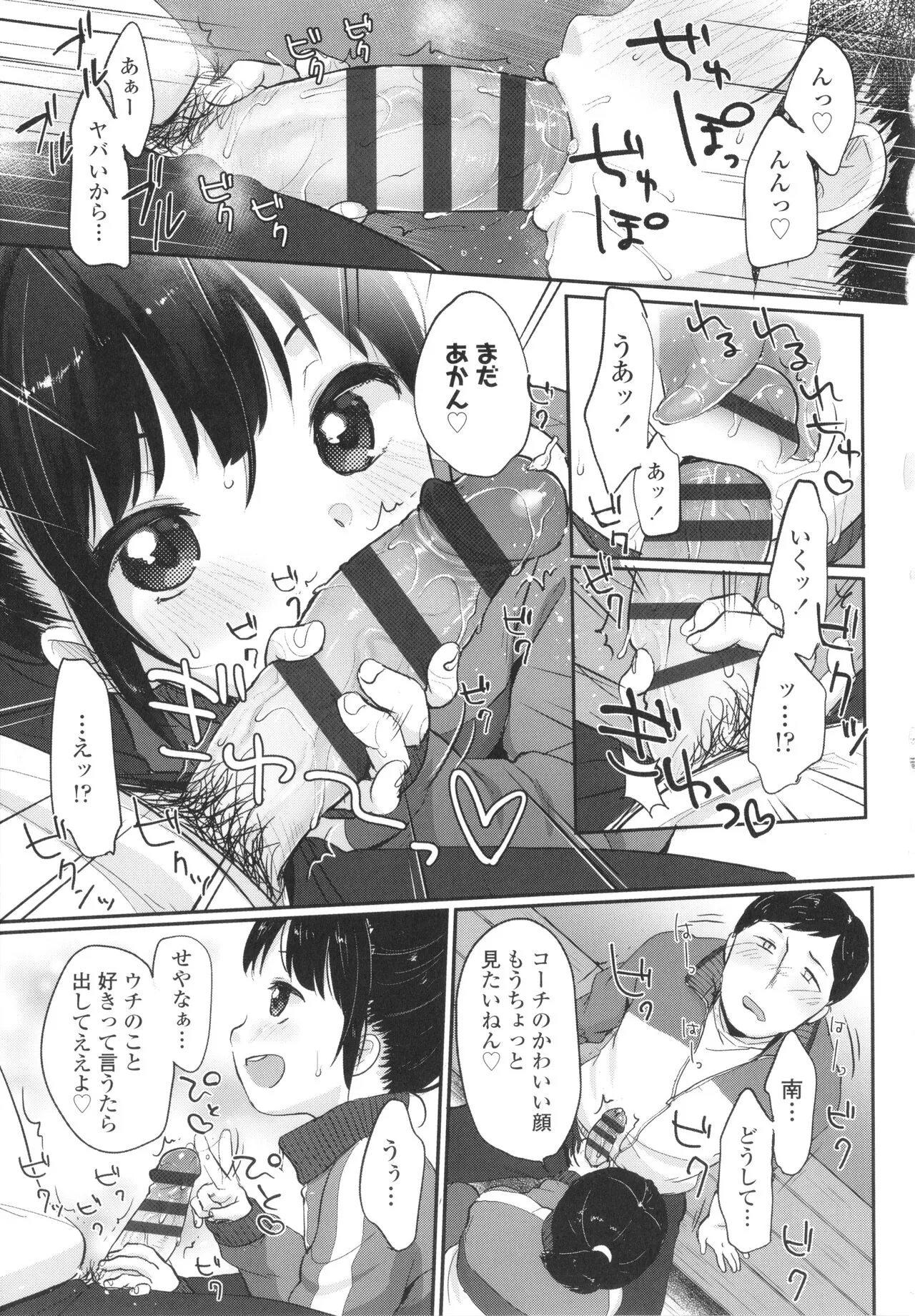 Page 59
