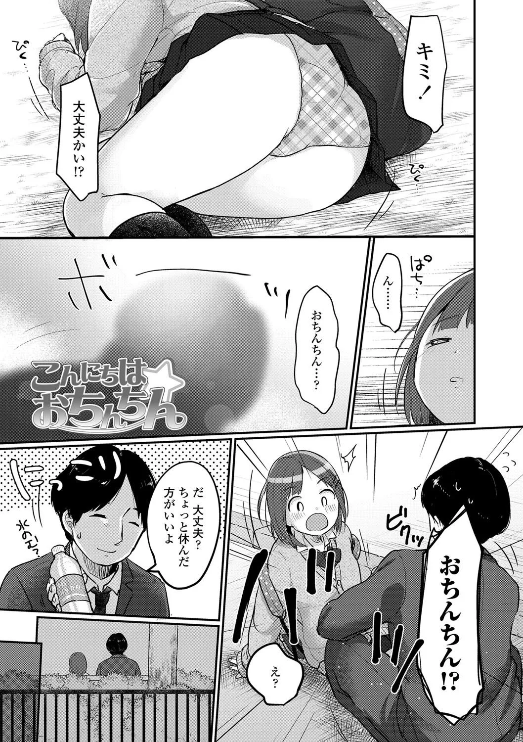 Page 115