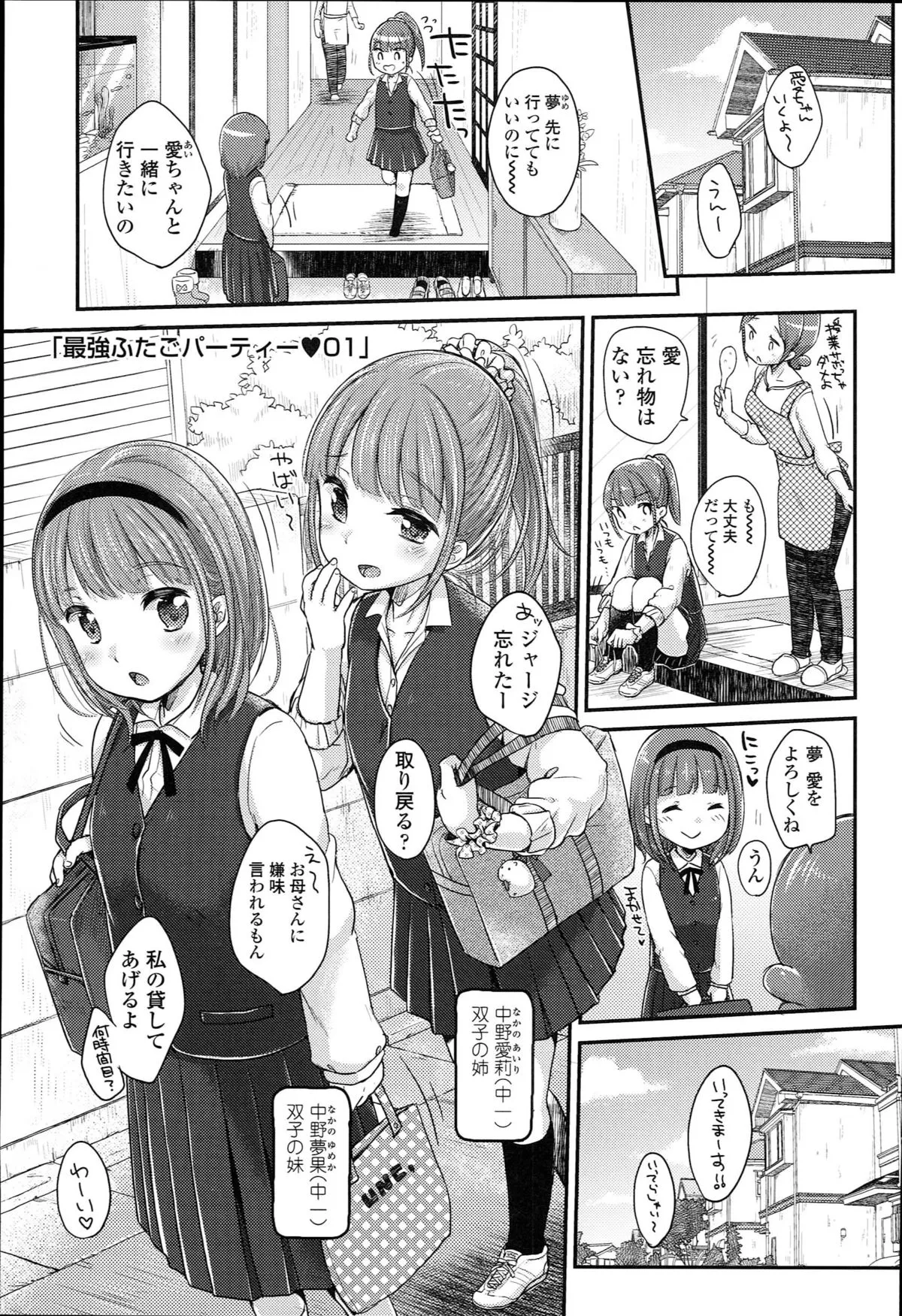 Page 114