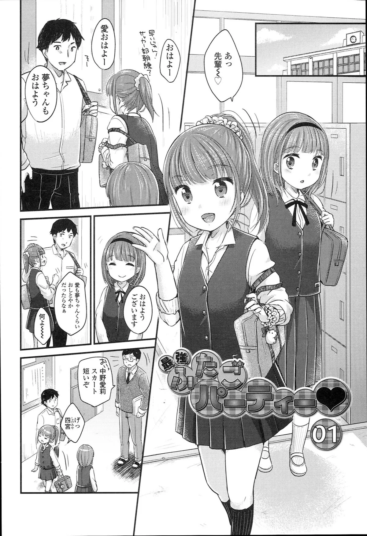 Page 115