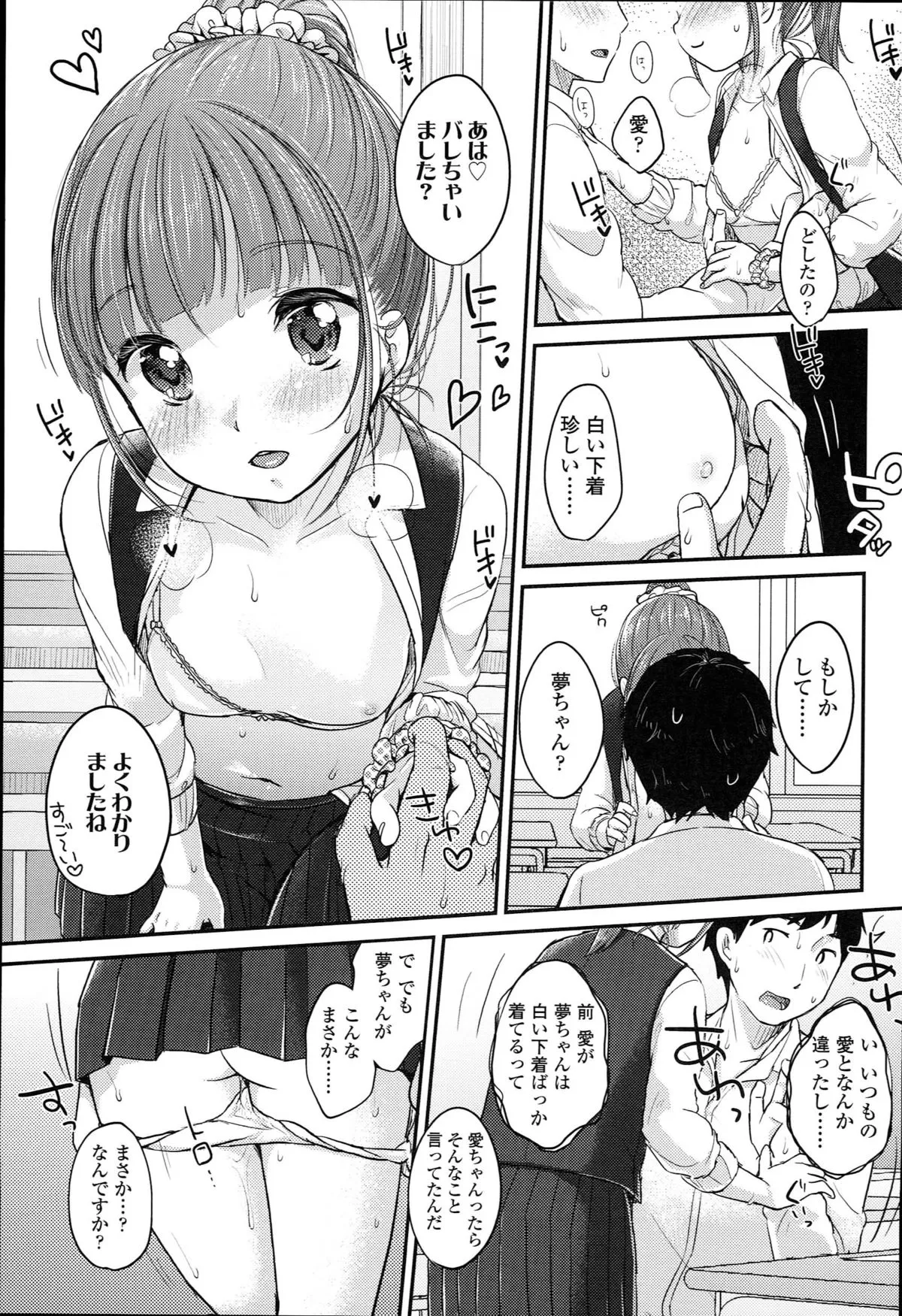 Page 126