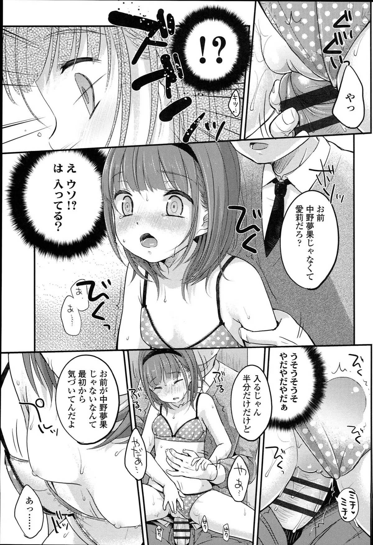 Page 150