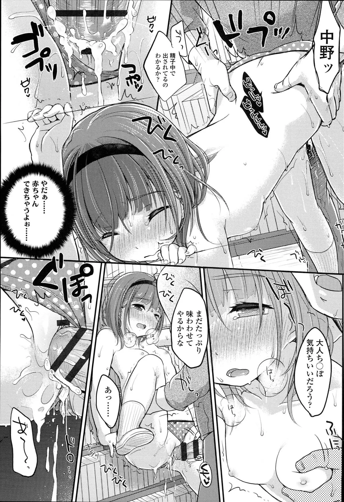 Page 154