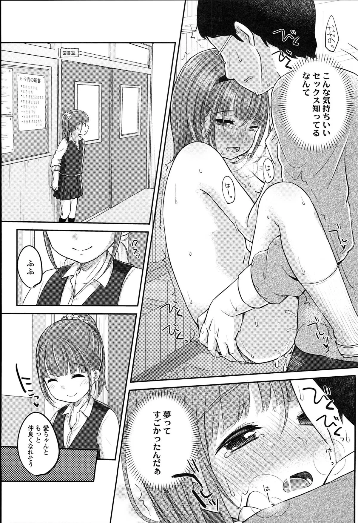 Page 158