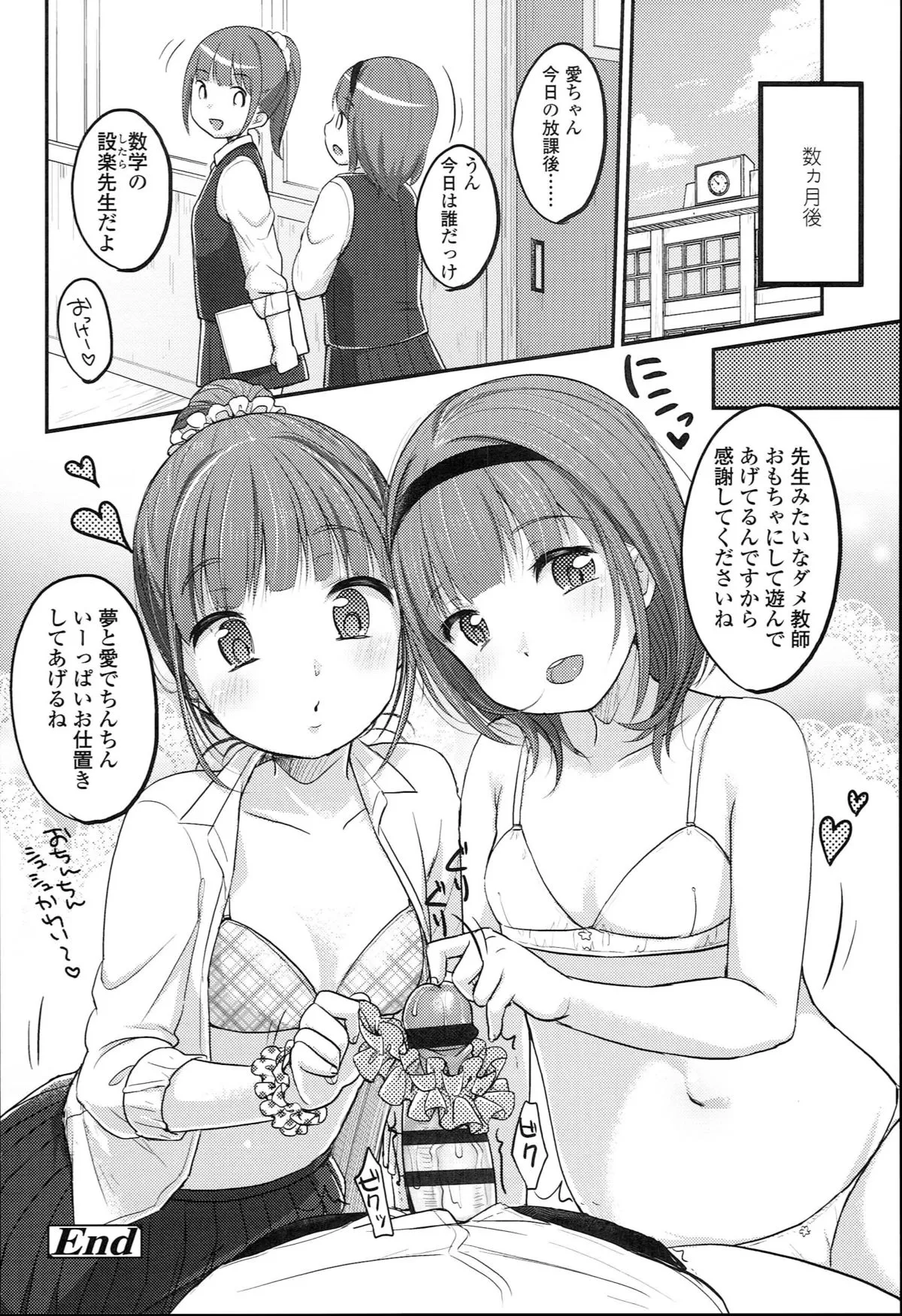 Page 159