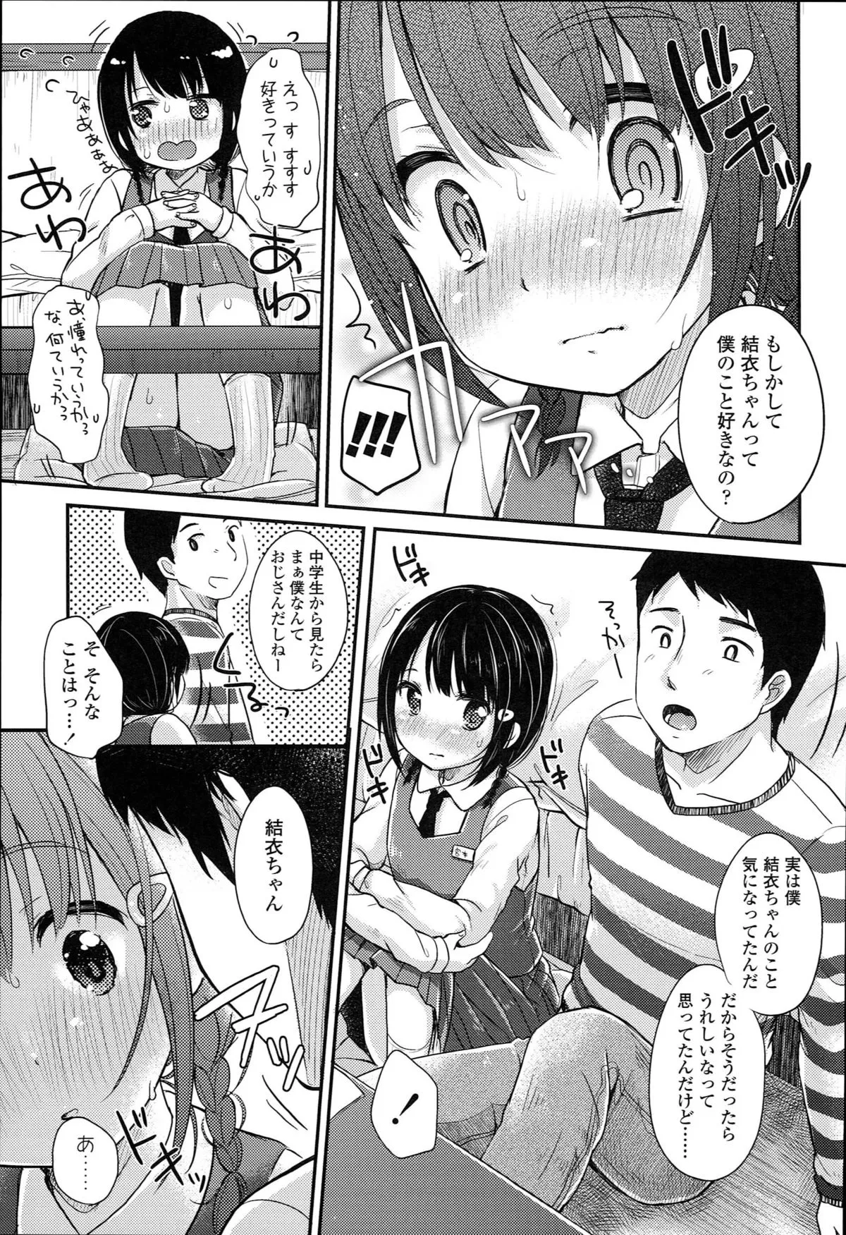 Page 162