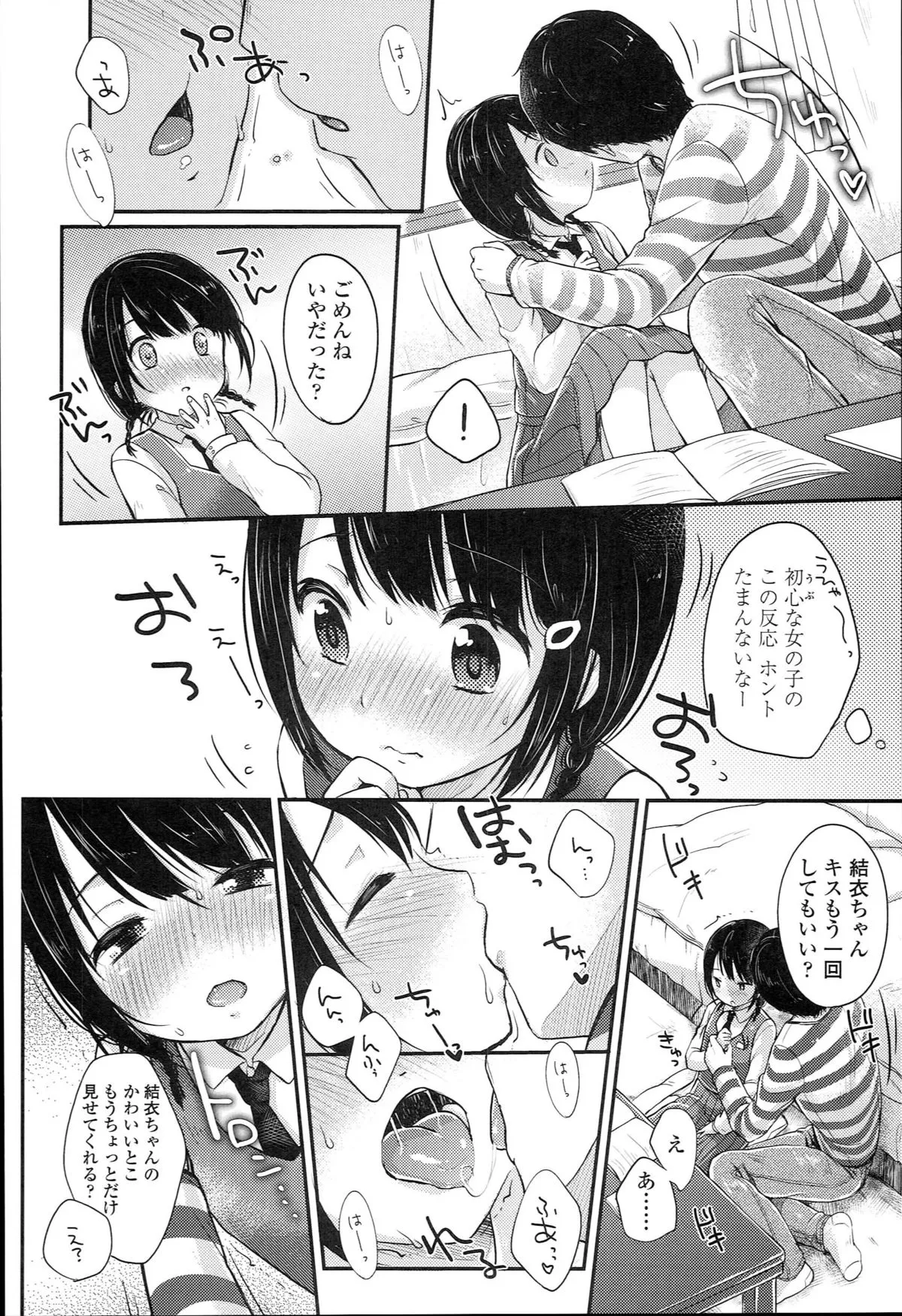 Page 163