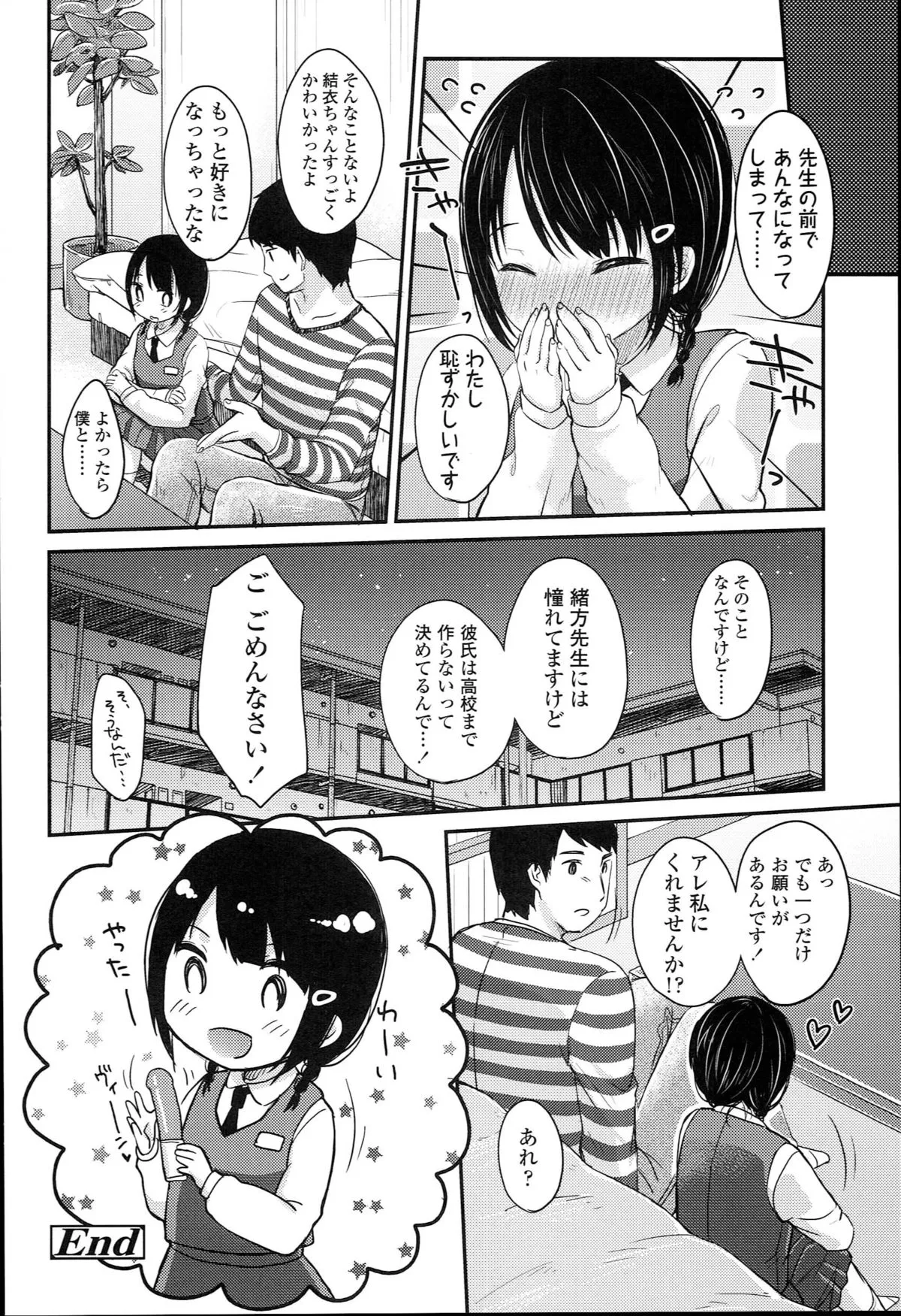 Page 185