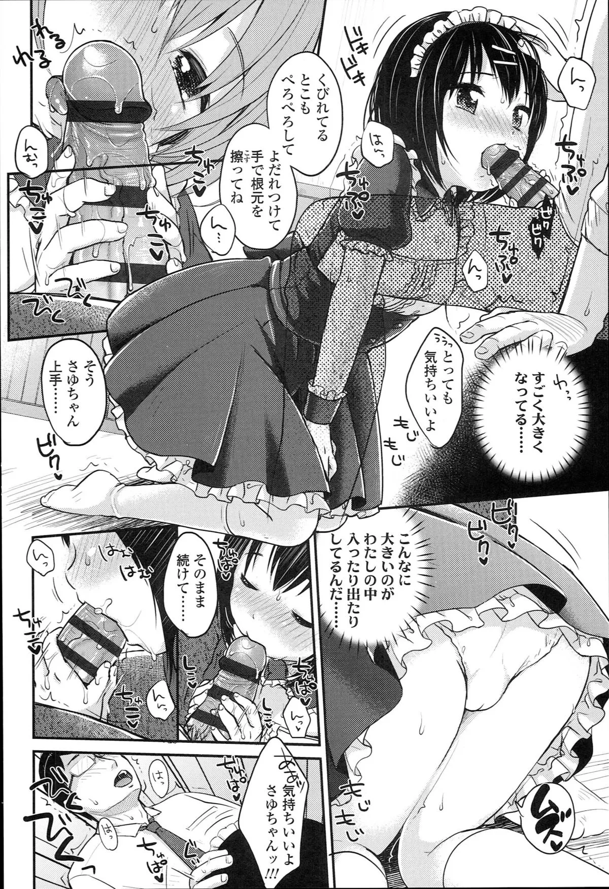Page 189