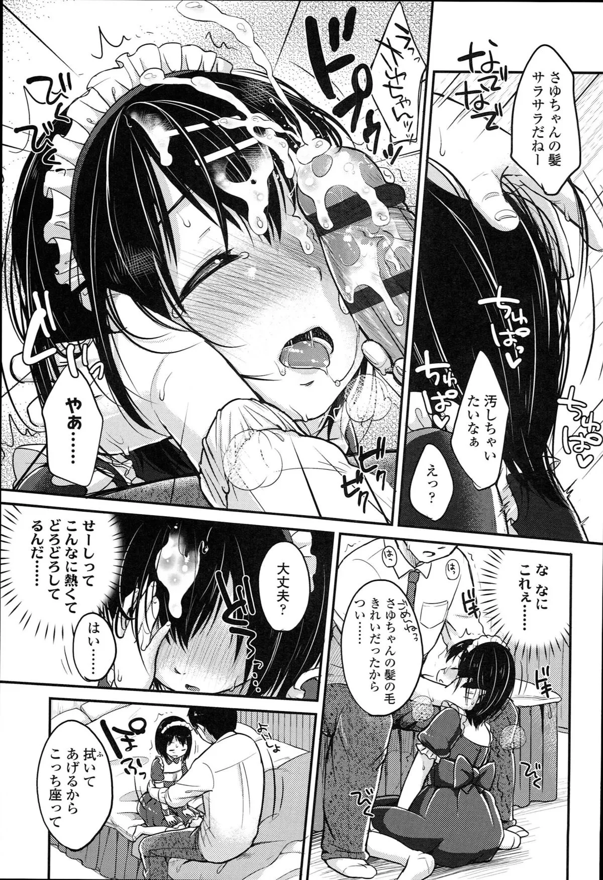Page 190