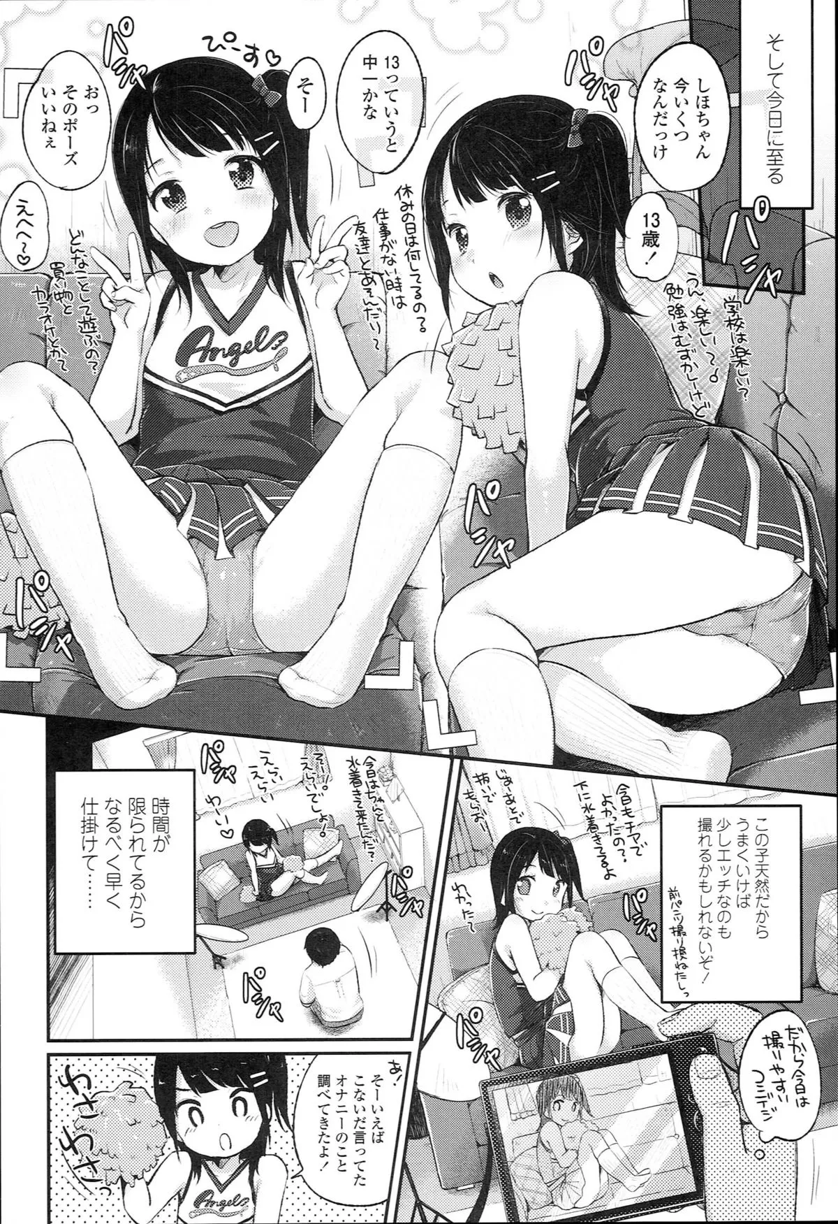Page 35