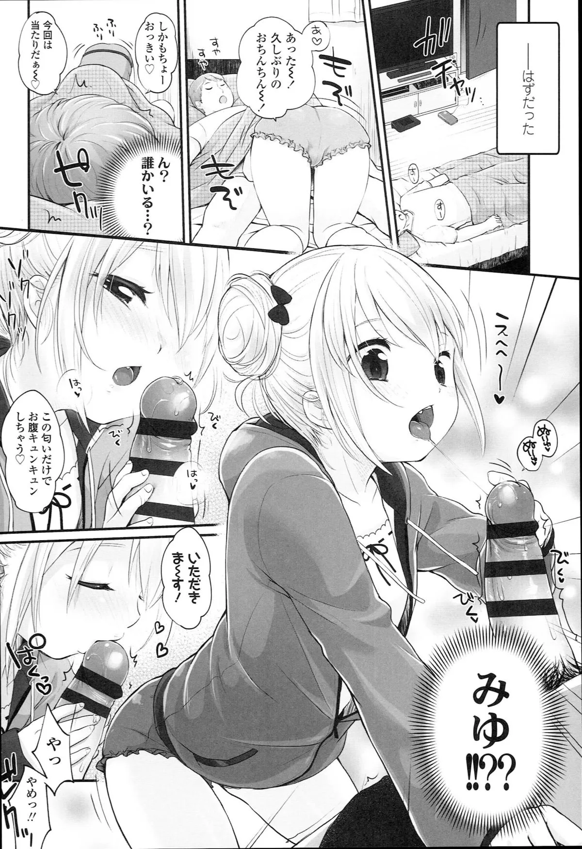 Page 55
