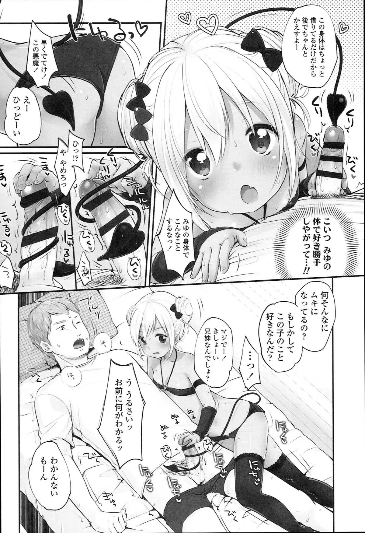 Page 59