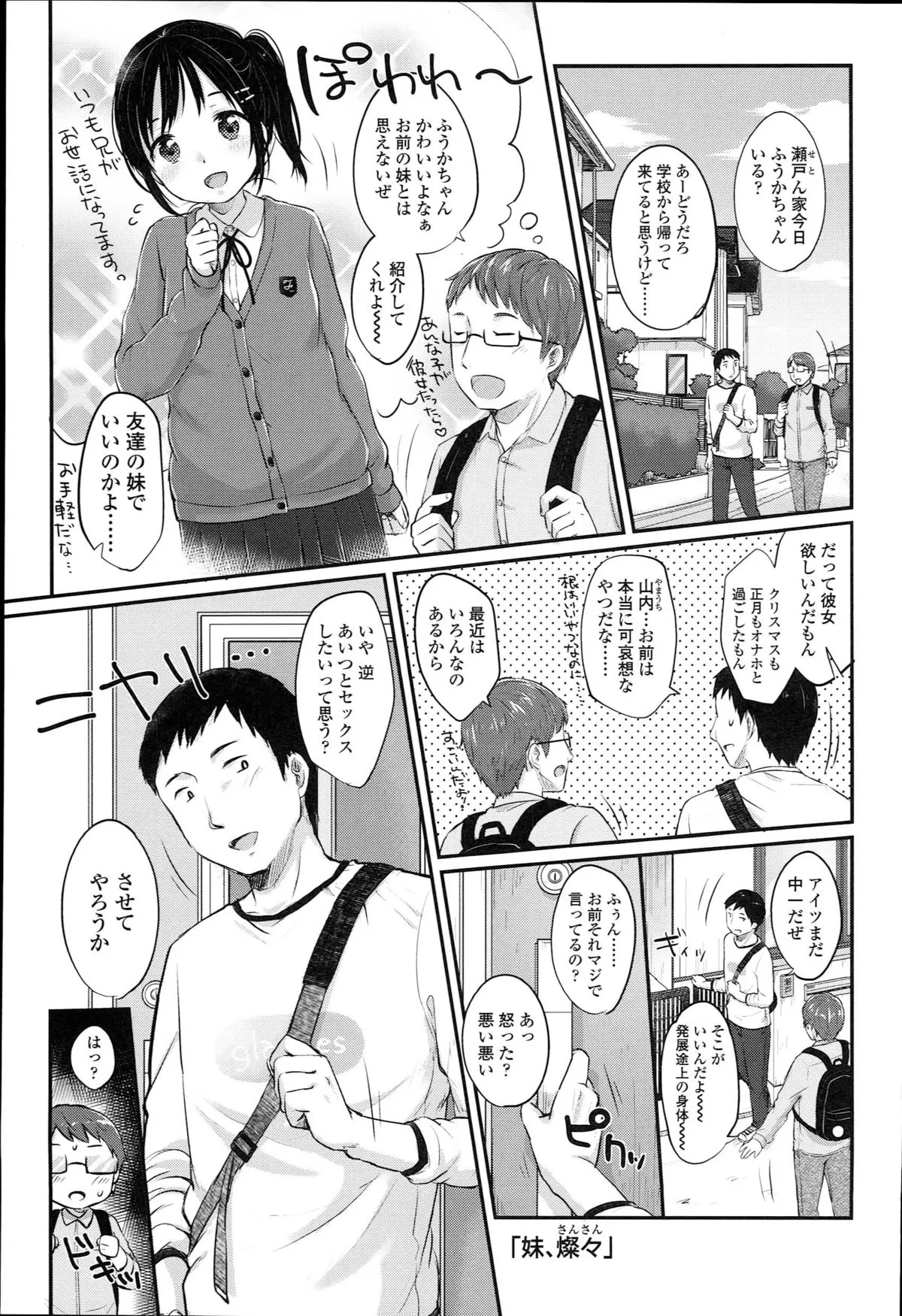 Page 72
