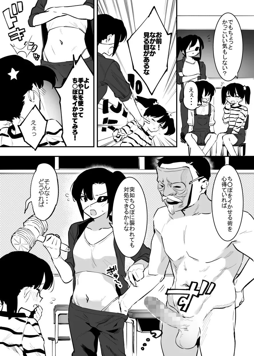 Page 49
