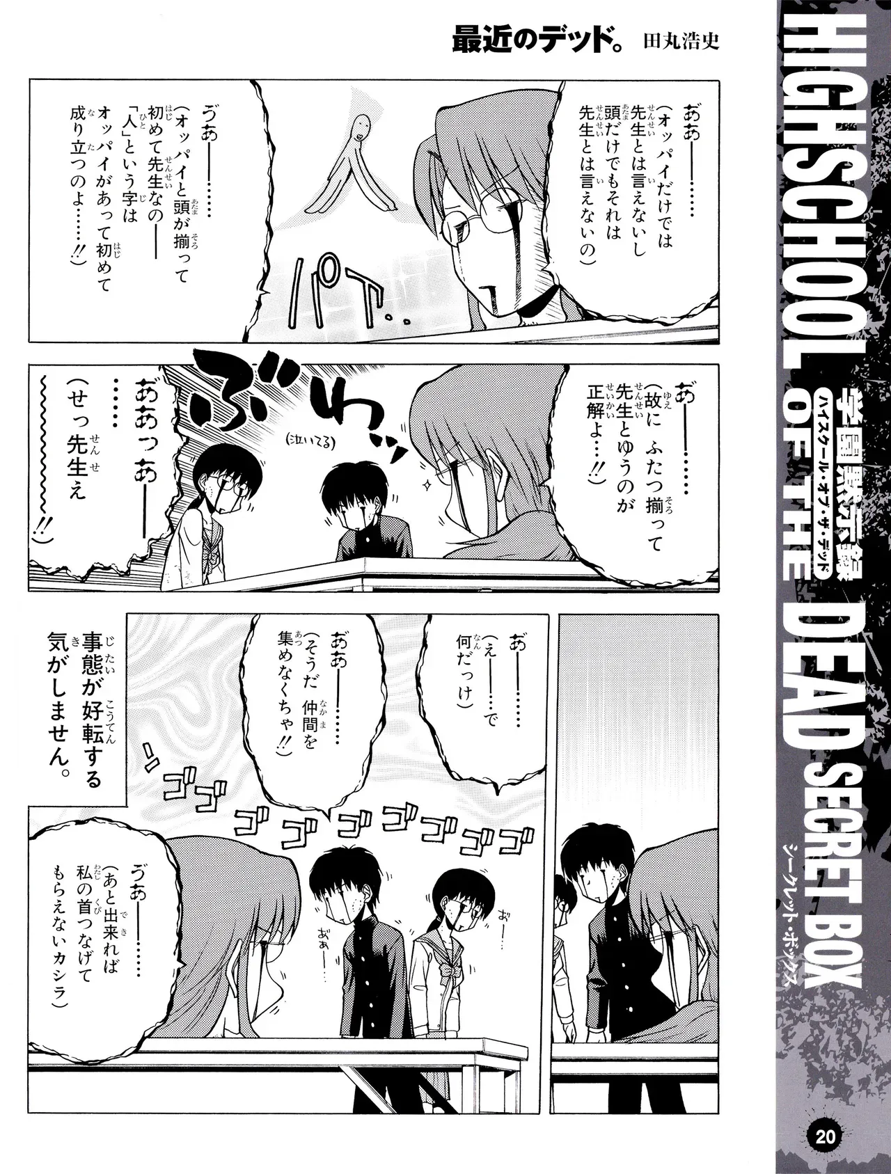 Page 22