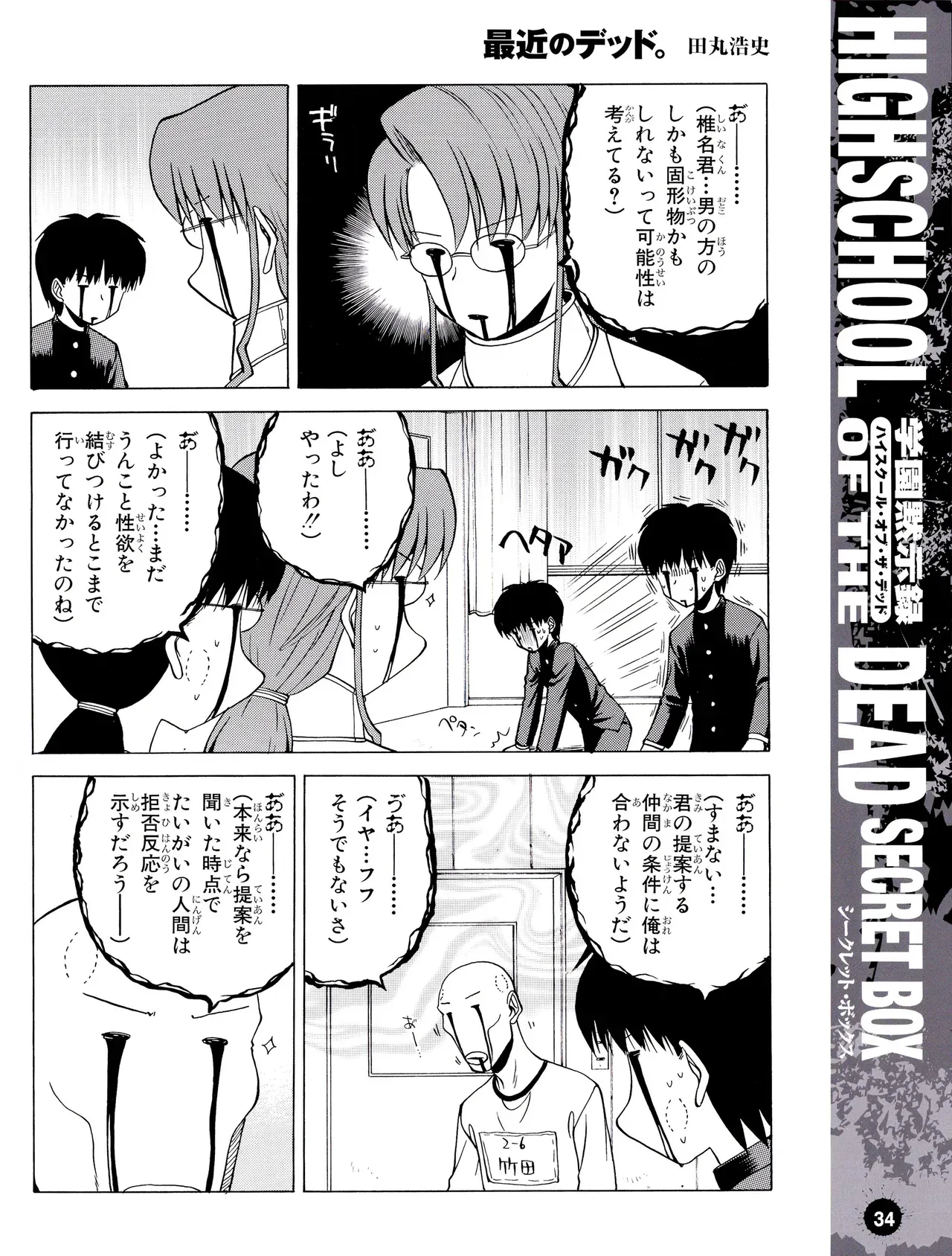 Page 36