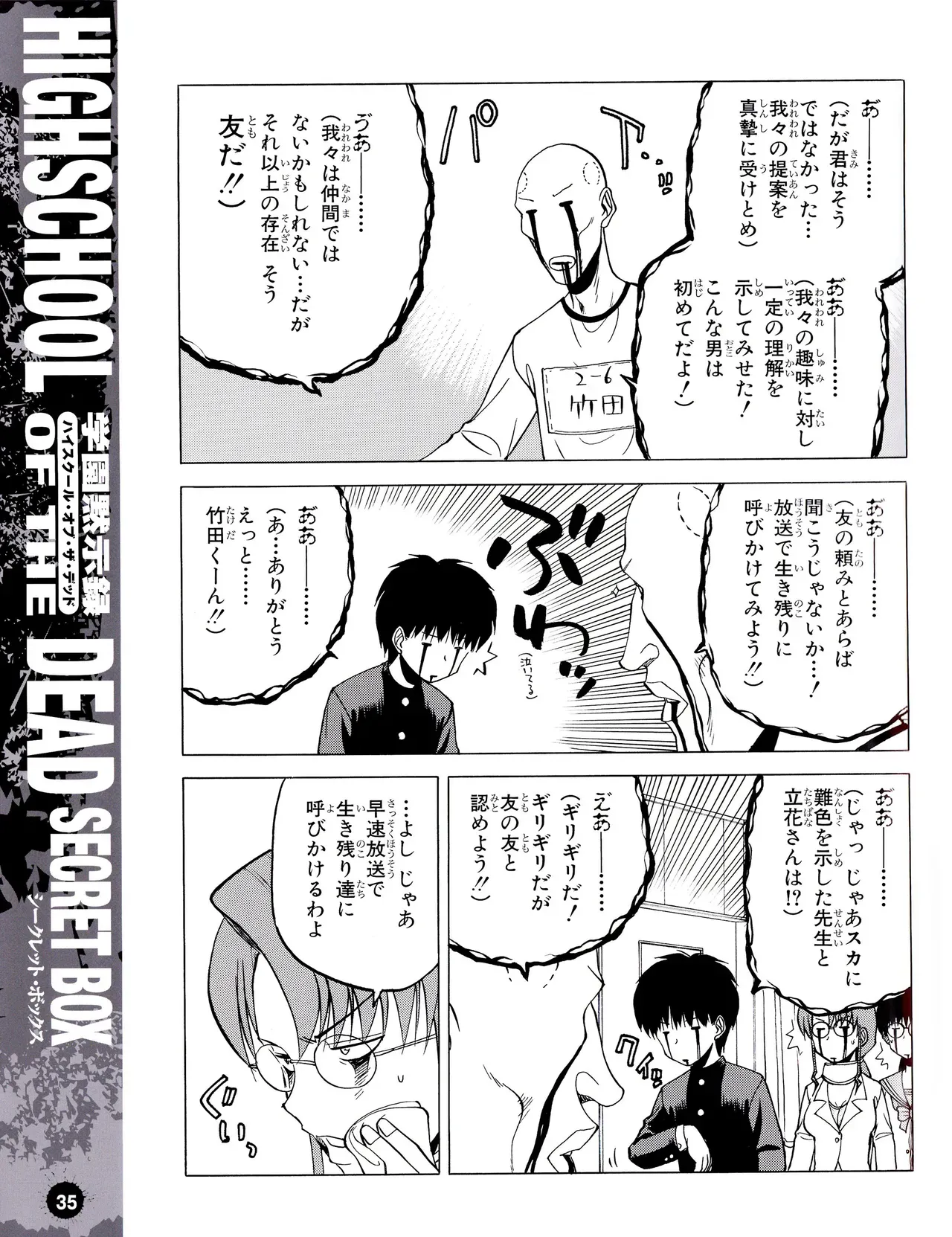 Page 37