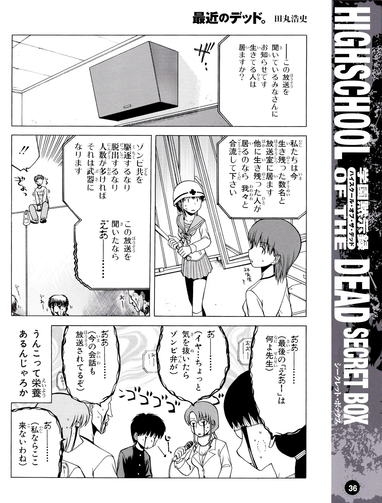 Page 38