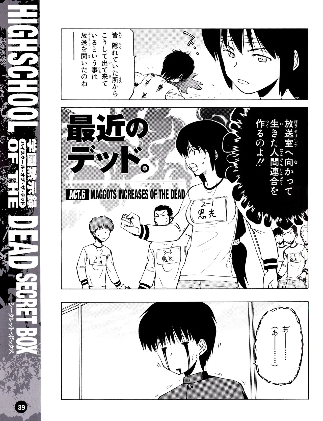 Page 41